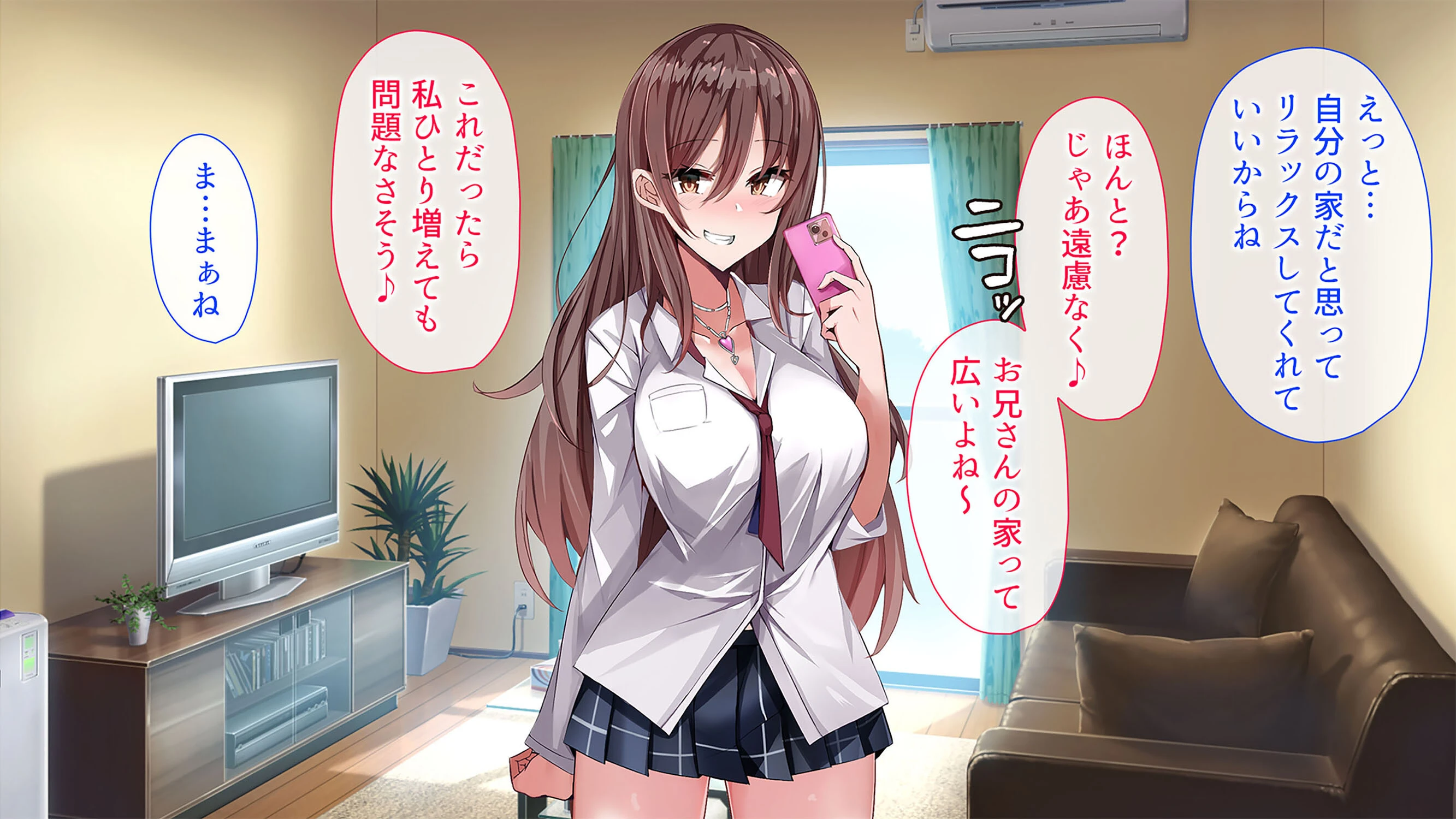 上司が出張で不在の間、預かったJK娘を抱きまくった3日間。（1）ページ8