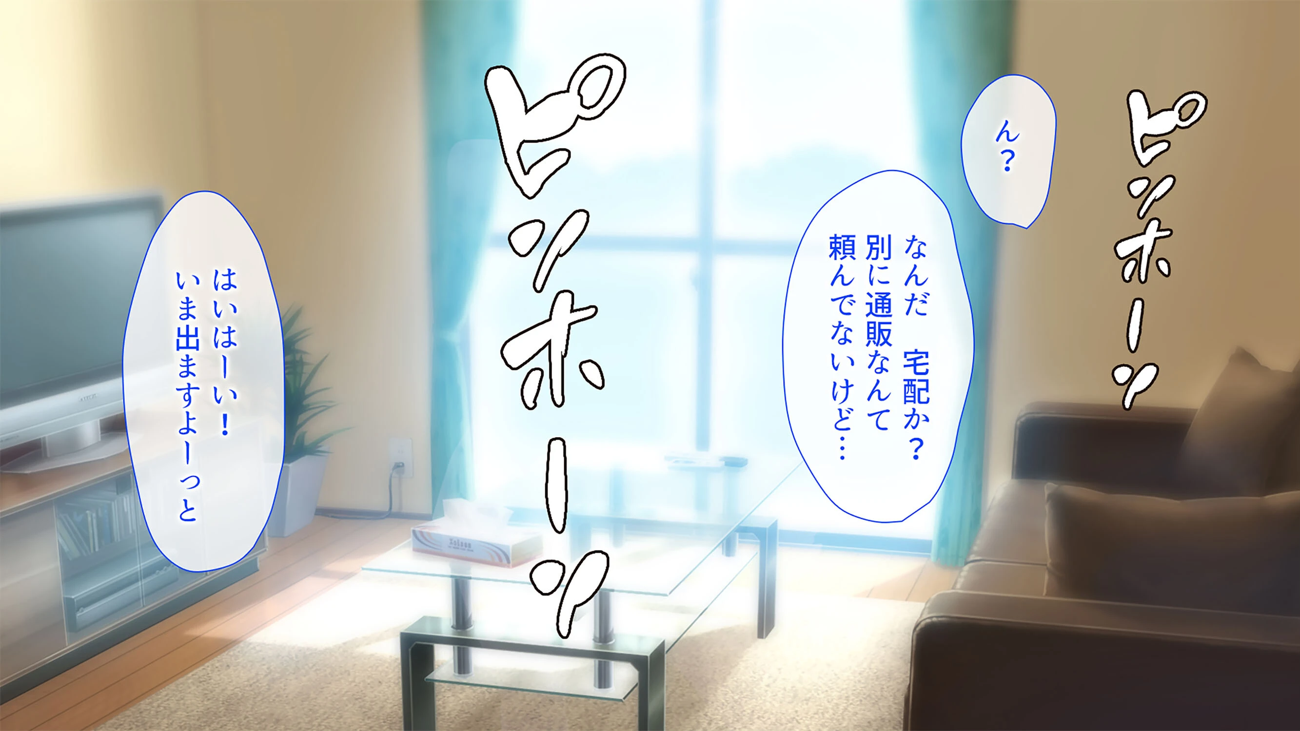 Hし放題な姪っ子とのイチャらぶ性活（1）ページ5