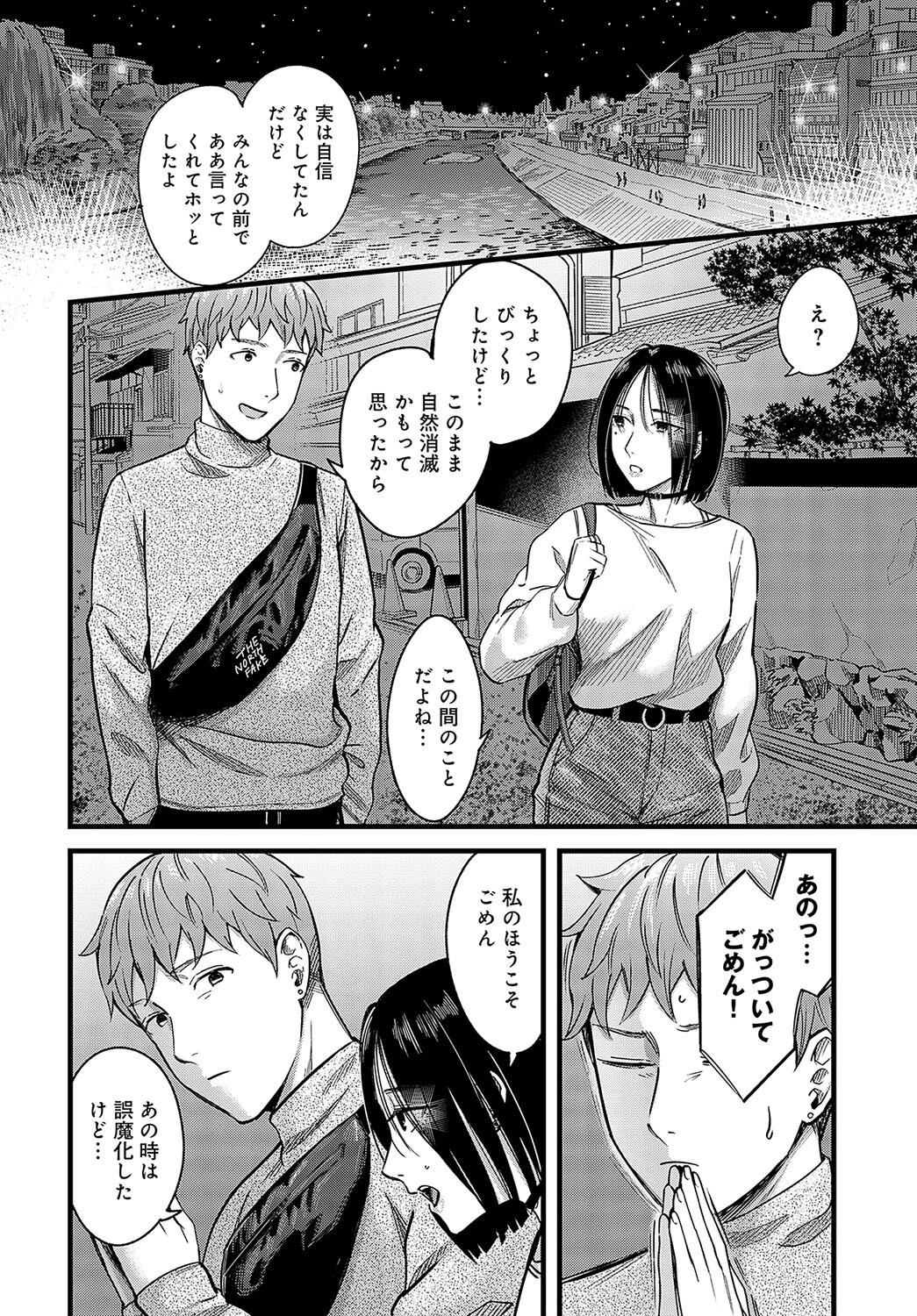 キンモクセイページ8