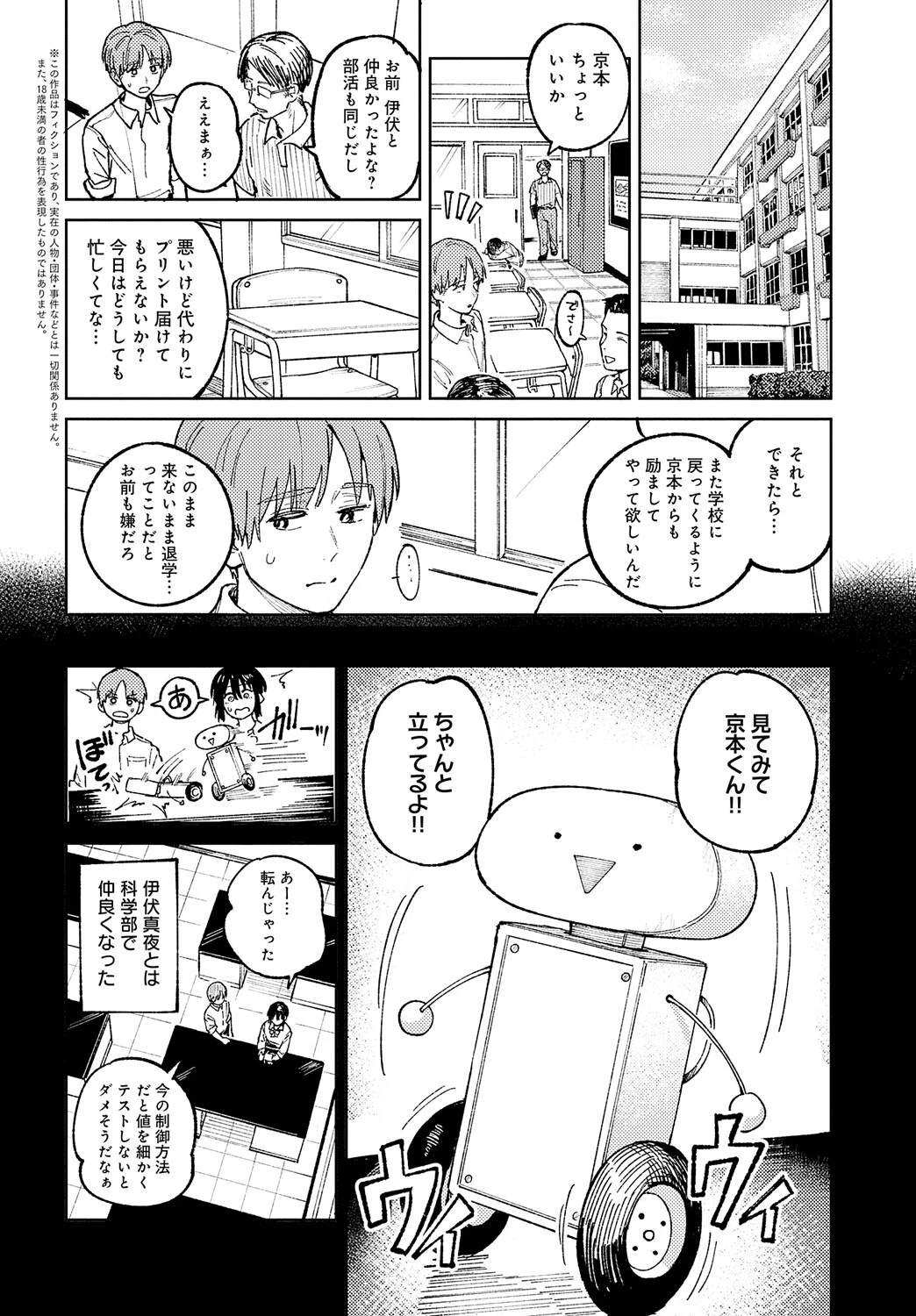 開煙睹情ページ2