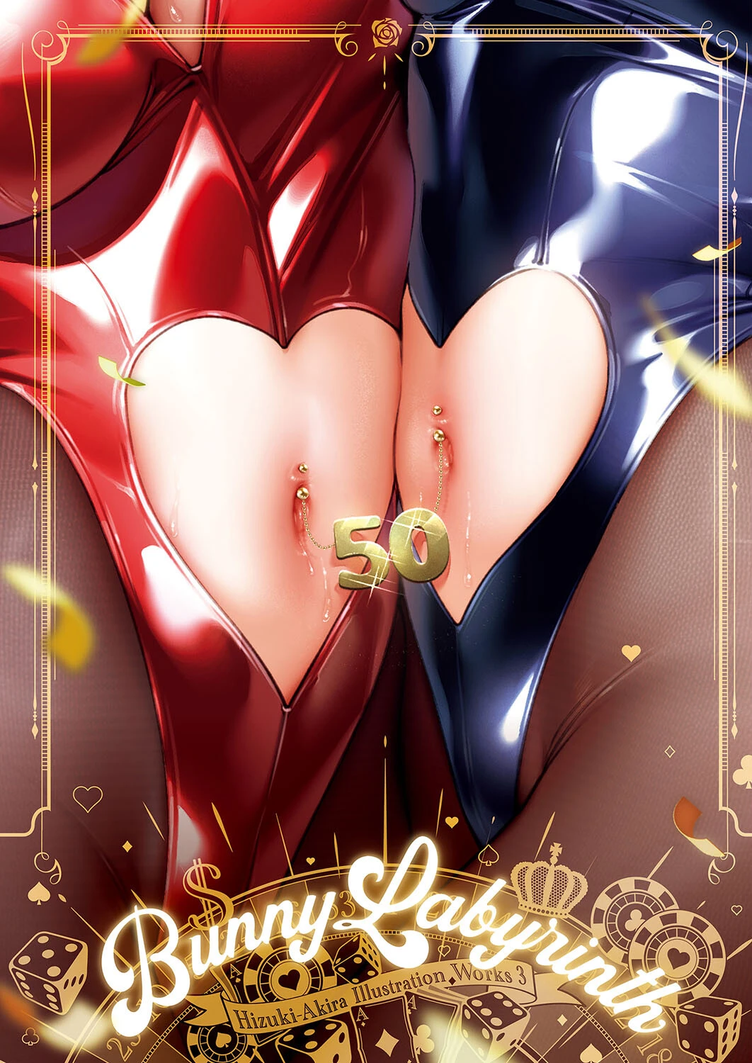 COMIC E×E 50ページ41