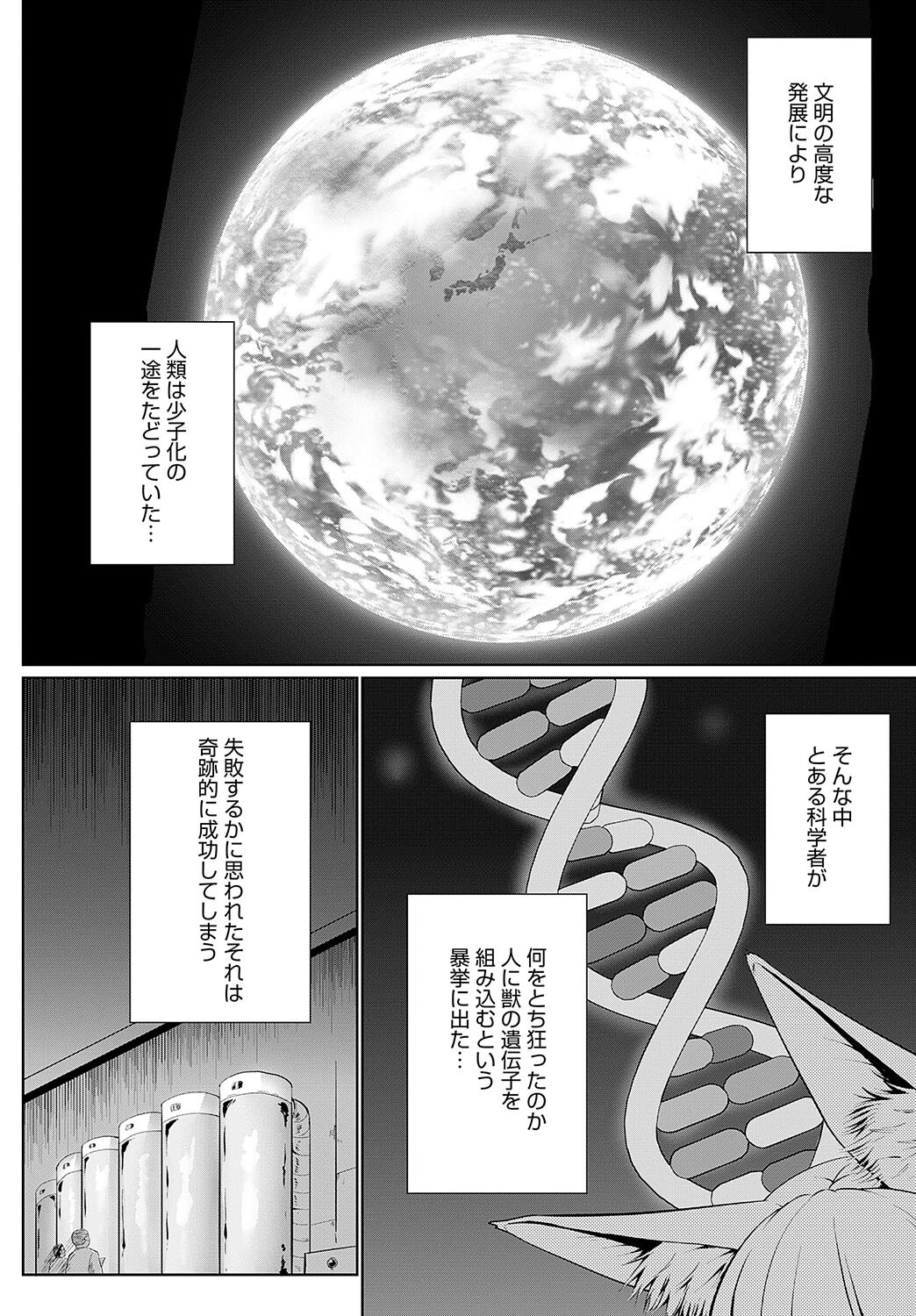 こーびしようよページ2
