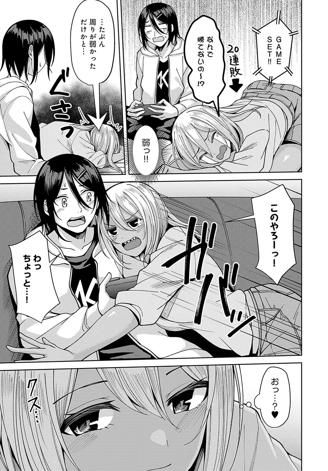Returnまっちページ5
