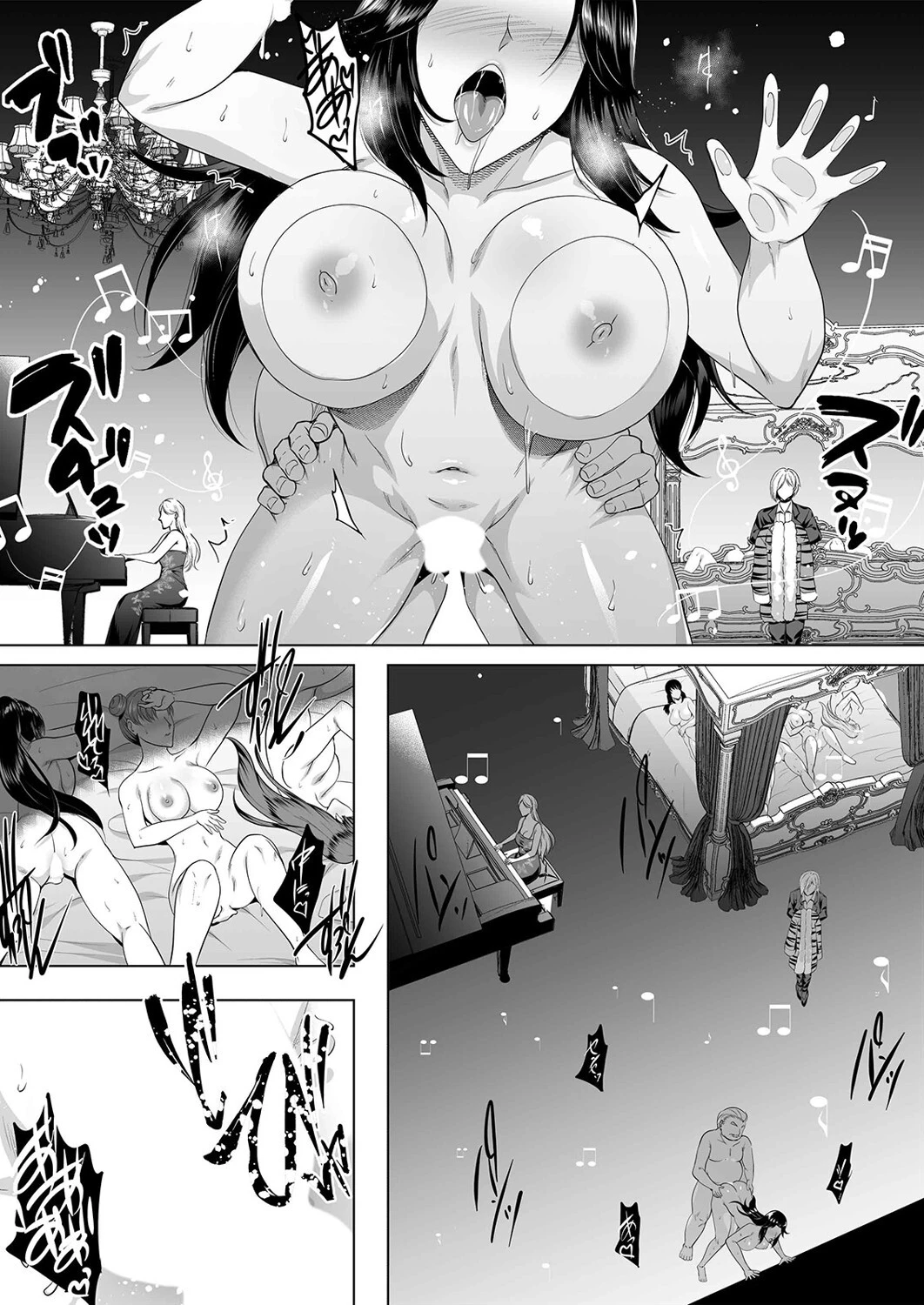 淫慾の塔(1)ページ5