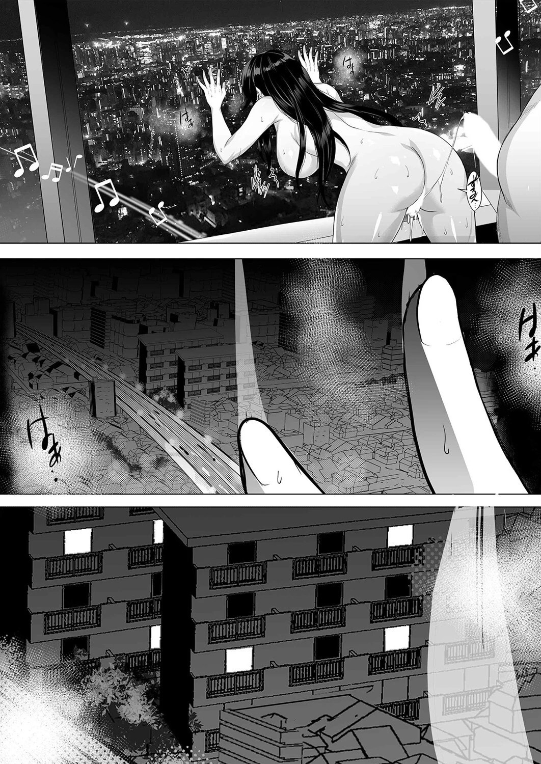 淫慾の塔(1)ページ6