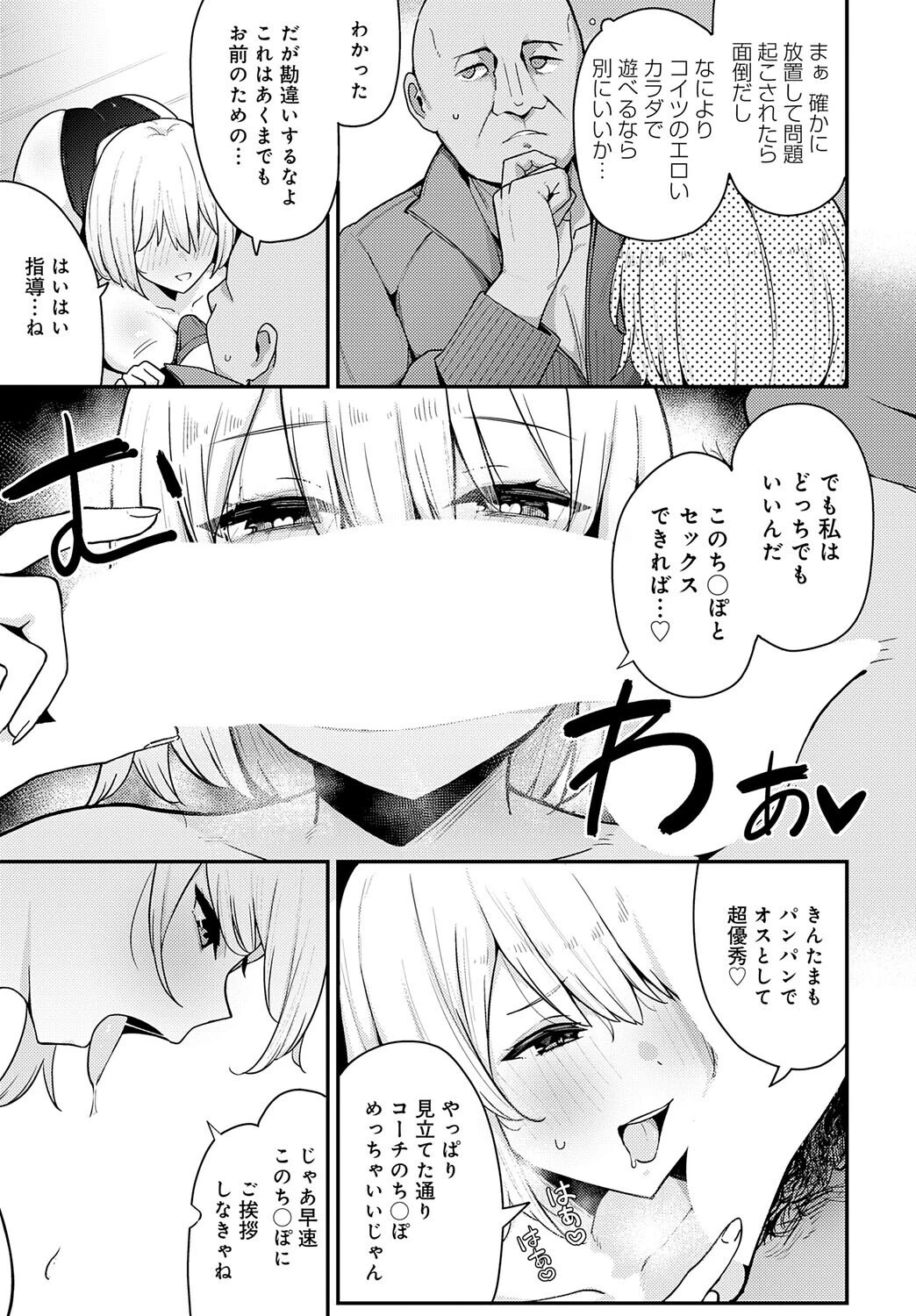 デカくて、カタい、それがスキページ5