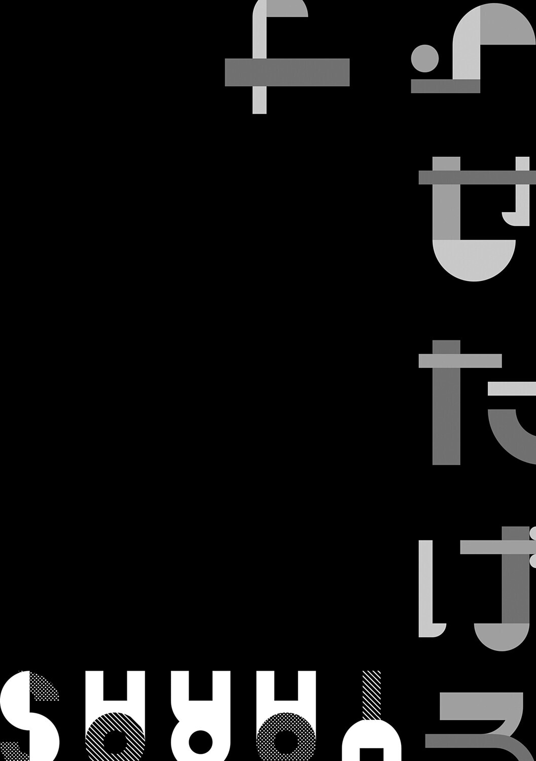 ヤらせたげるっ!ページ12