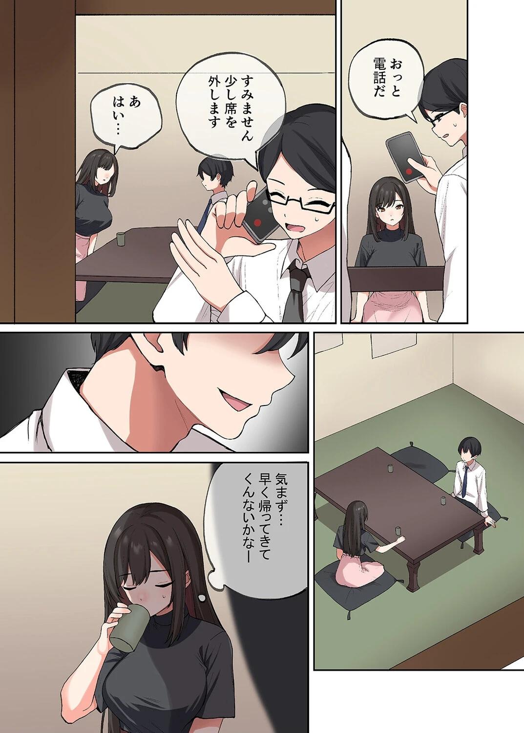 学生時代に俺をいじめていた巨乳モデル女にプライド粉砕復讐SEX(1)ページ8