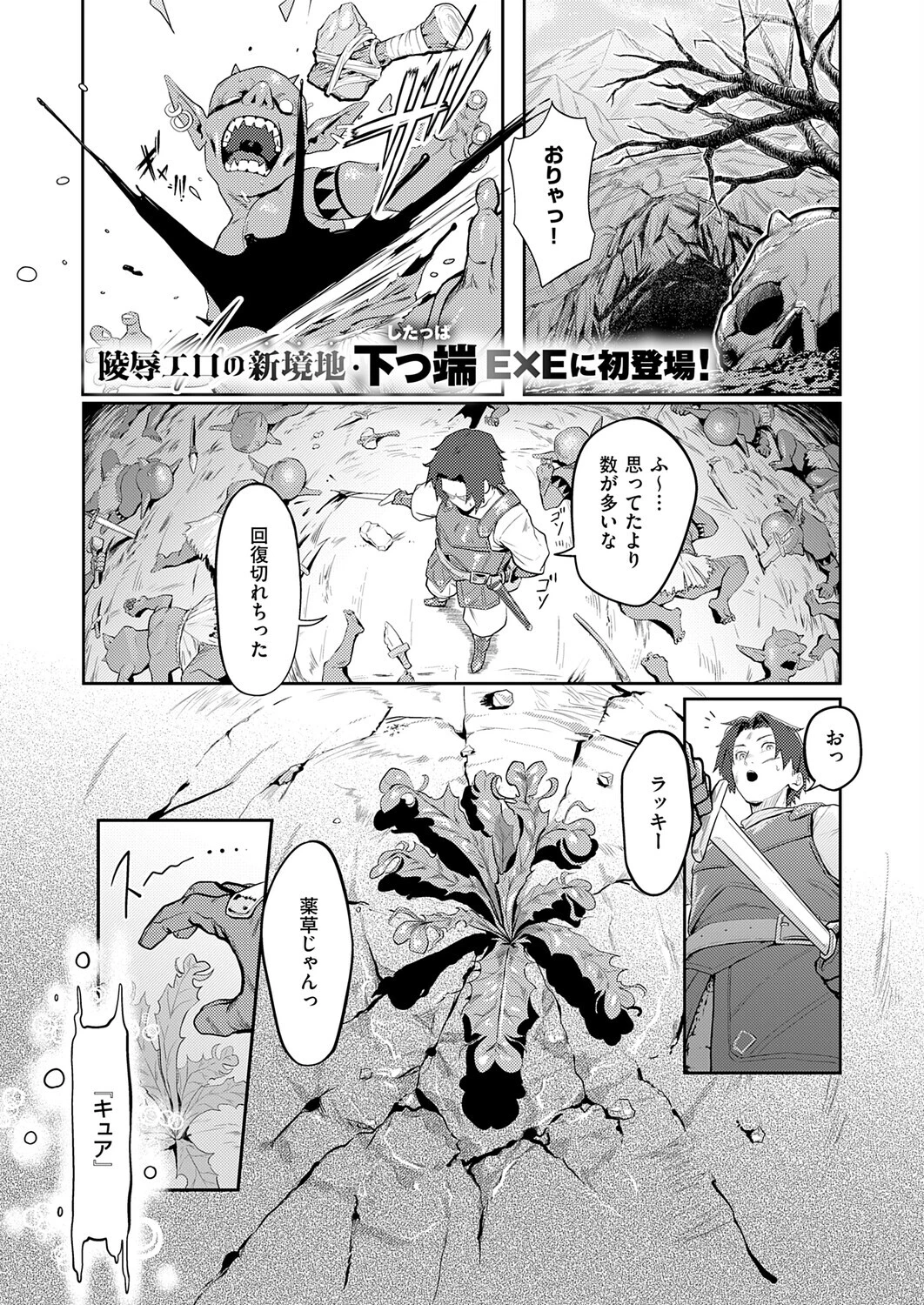 催淫石窟アフロディジアック