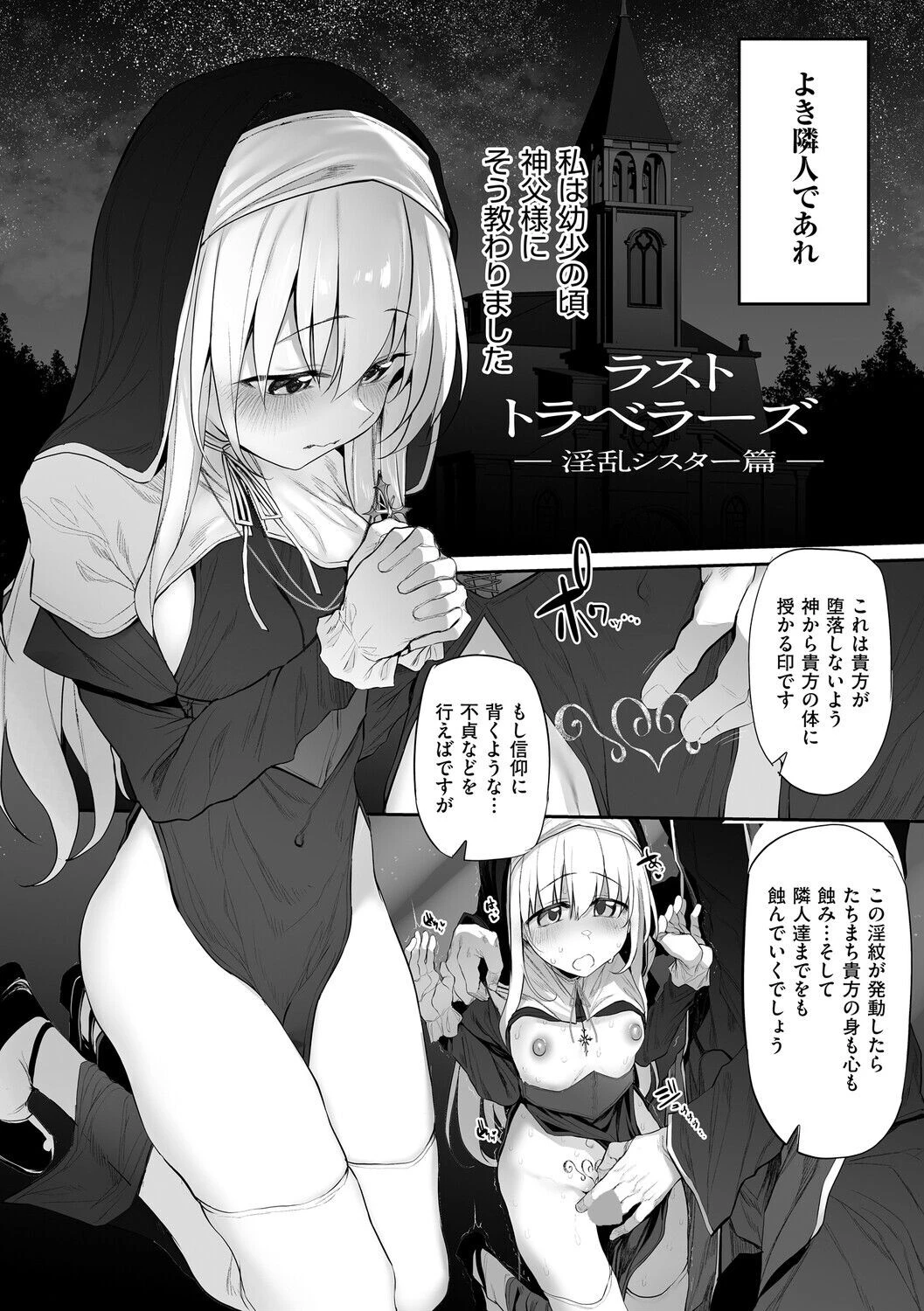 ヒトツマミ 2ページ26