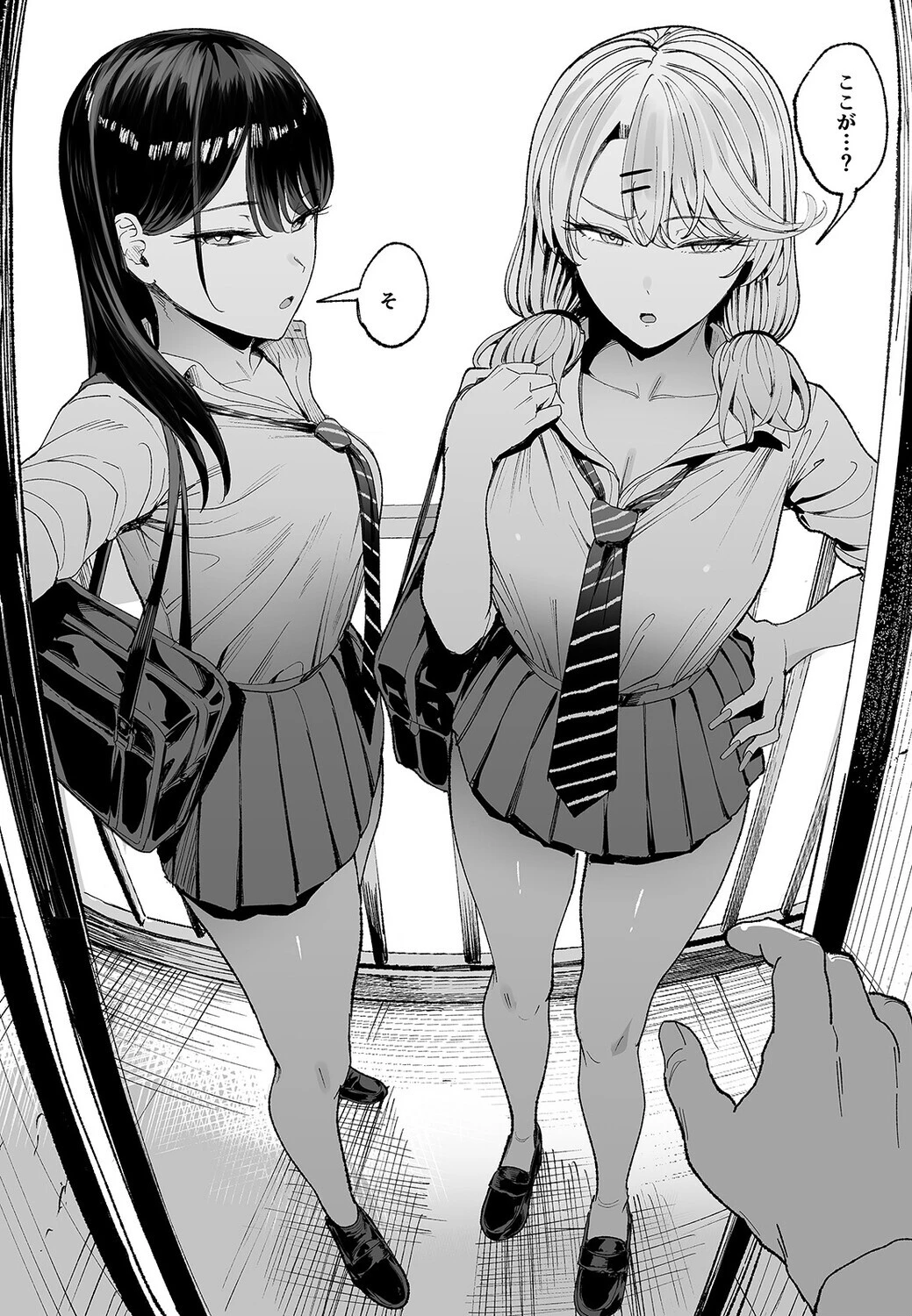 入り浸りJKにアソコ使わせてもらう話(3)ページ4