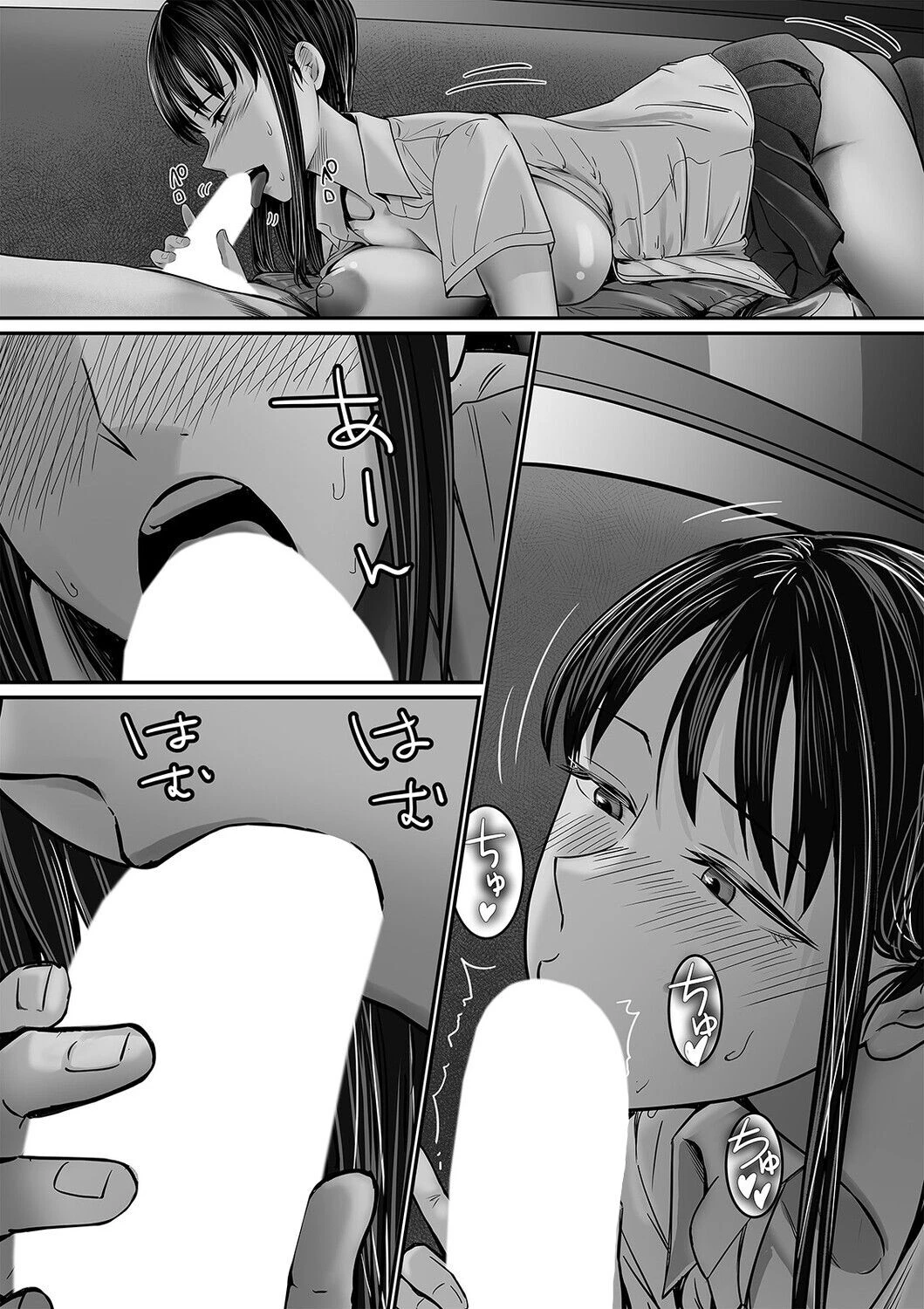 カラオケで100点取ったのに好きな子が目の前で横取りセックスされる話(2)ページ5