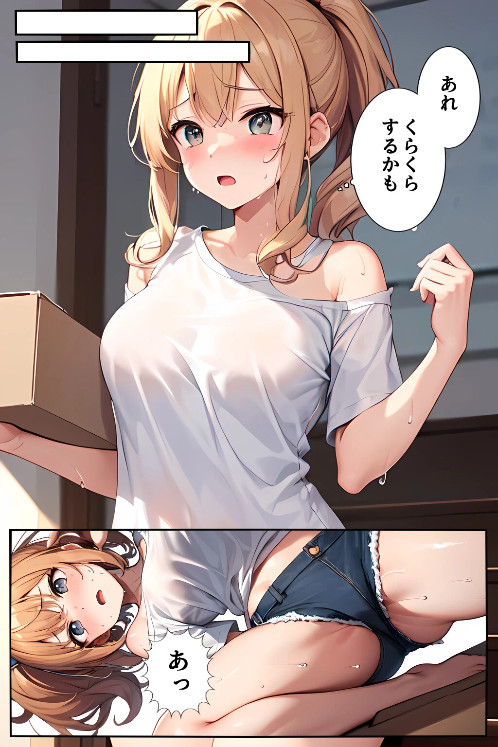 引っ越し屋を呼んだらアイドル志望の巨乳バイトちゃんがピンで来てビンビン 分冊版 01ページ11