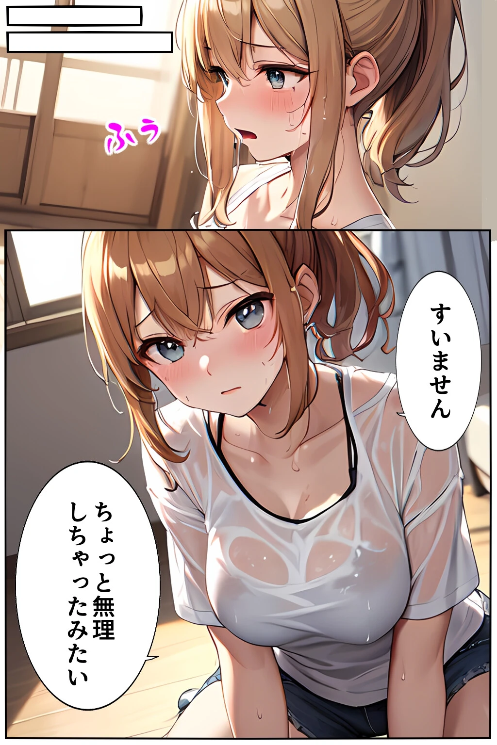 引っ越し屋を呼んだらアイドル志望の巨乳バイトちゃんがピンで来てビンビン 分冊版 01ページ14