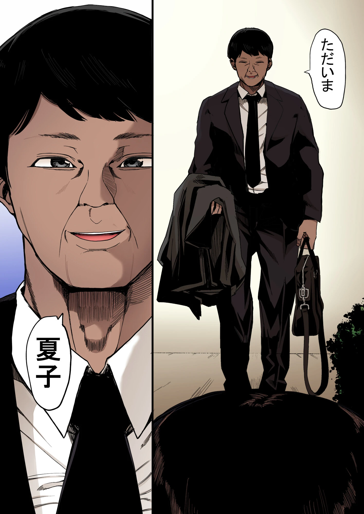 カゾク狂ミページ12