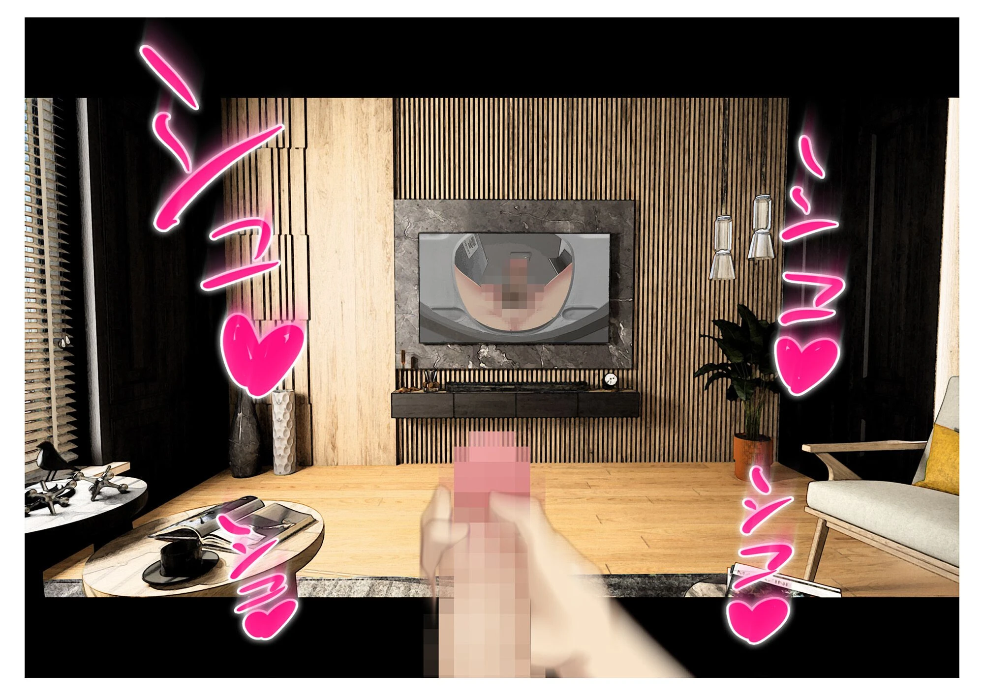 寝取られW幼なじみページ4
