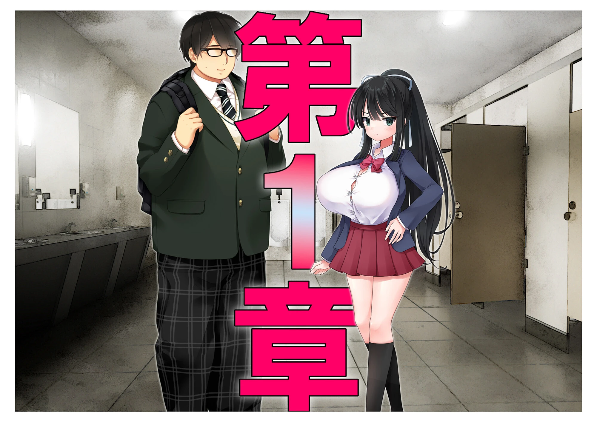 寝取られW幼なじみページ14