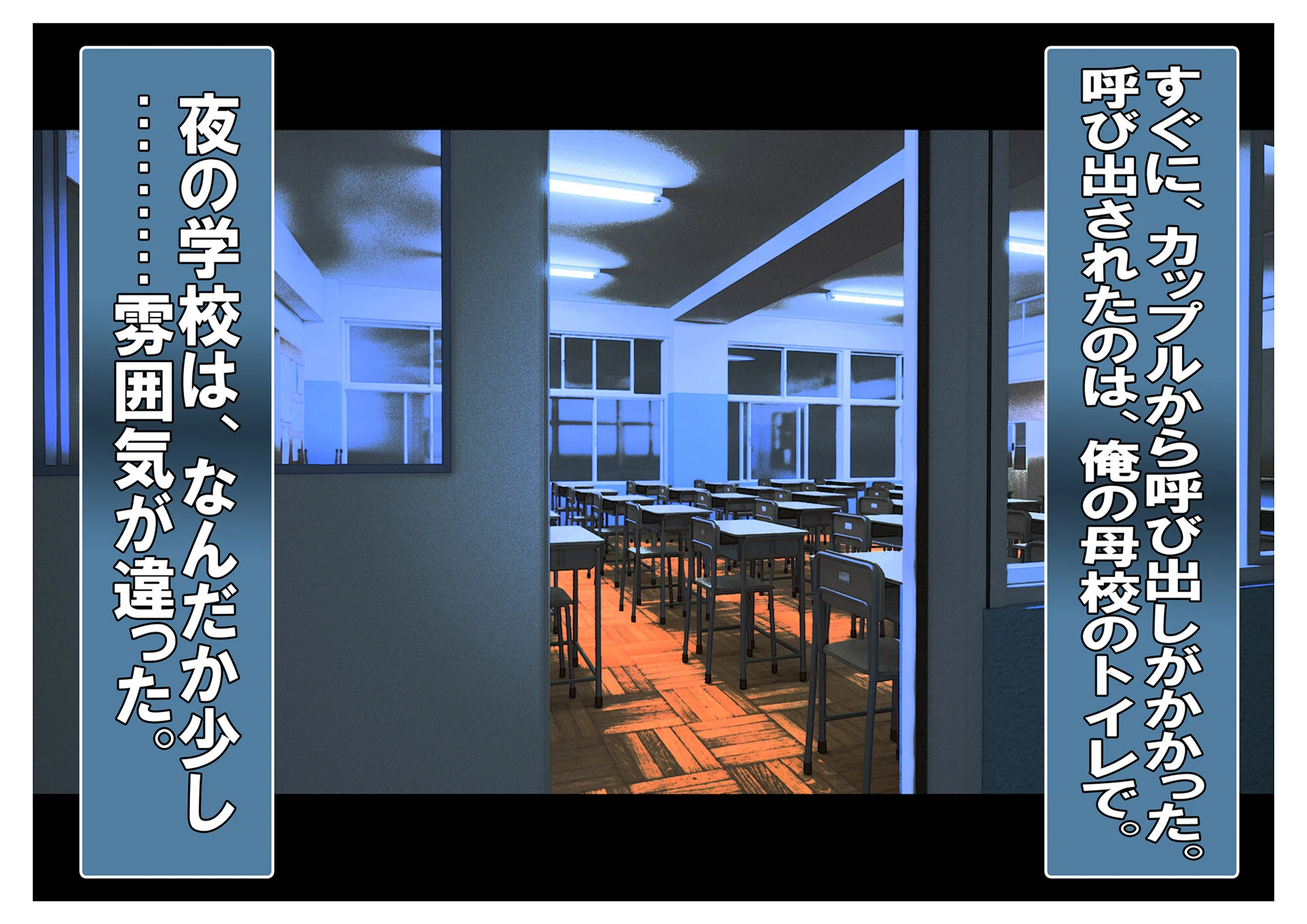 寝取られW幼なじみページ15