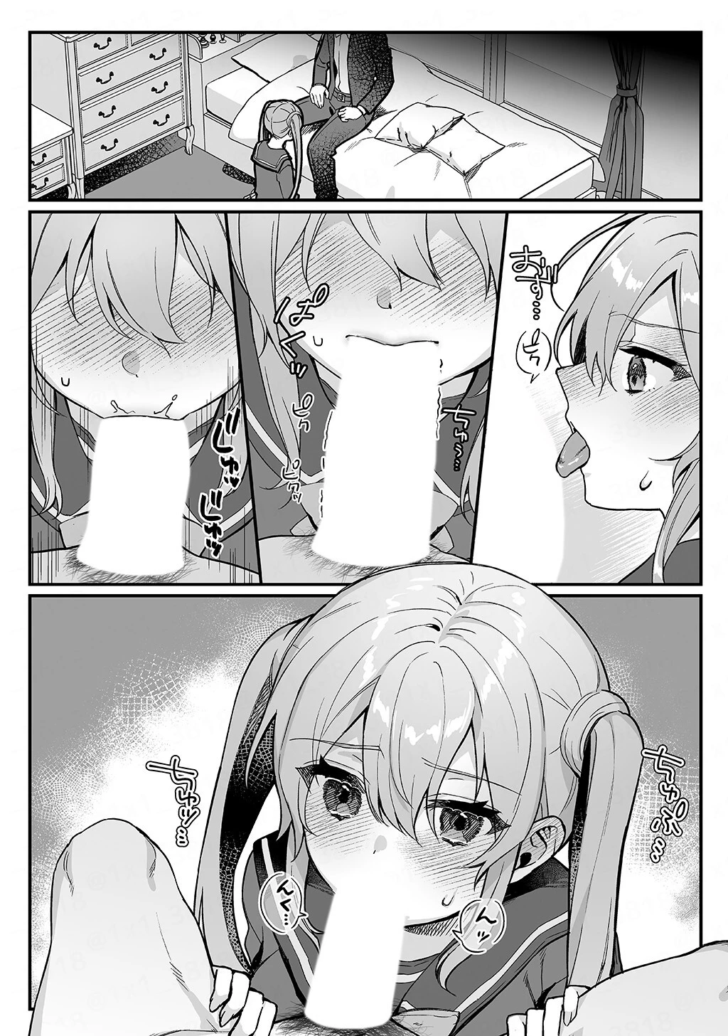 このヒロイン、負けますページ4