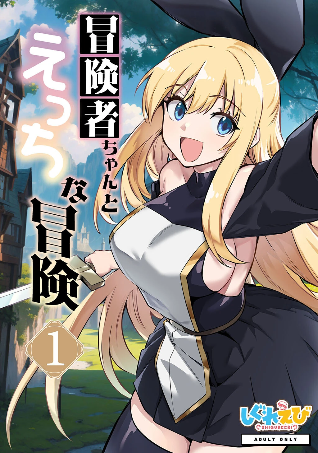 性書 〜性なる教科書〜 お試し版ページ189