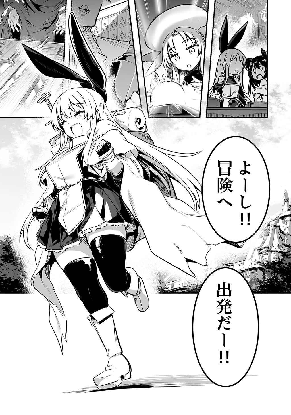 性書 〜性なる教科書〜 お試し版ページ191