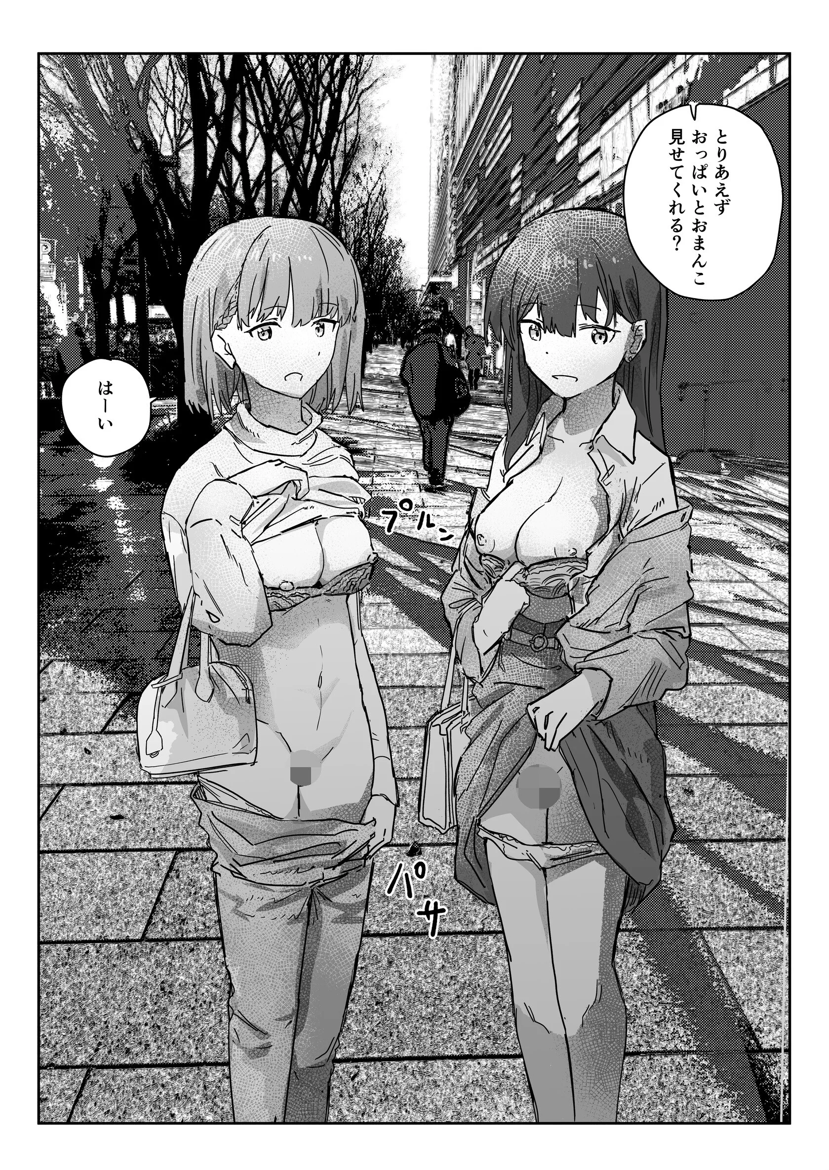 写るとノリノリで何でも受け入れちゃうビデオカメラページ4