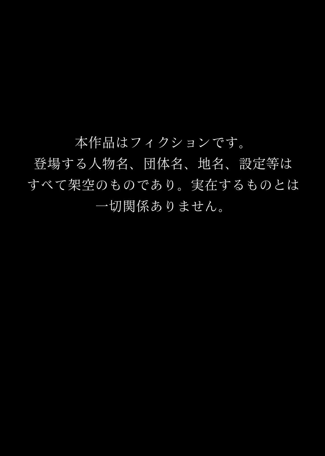 アングラネットオークション〜気高い姫騎士純潔エルフを異種姦目的で落札し無理矢理孕ませ種付セックスした結果www〜ページ2