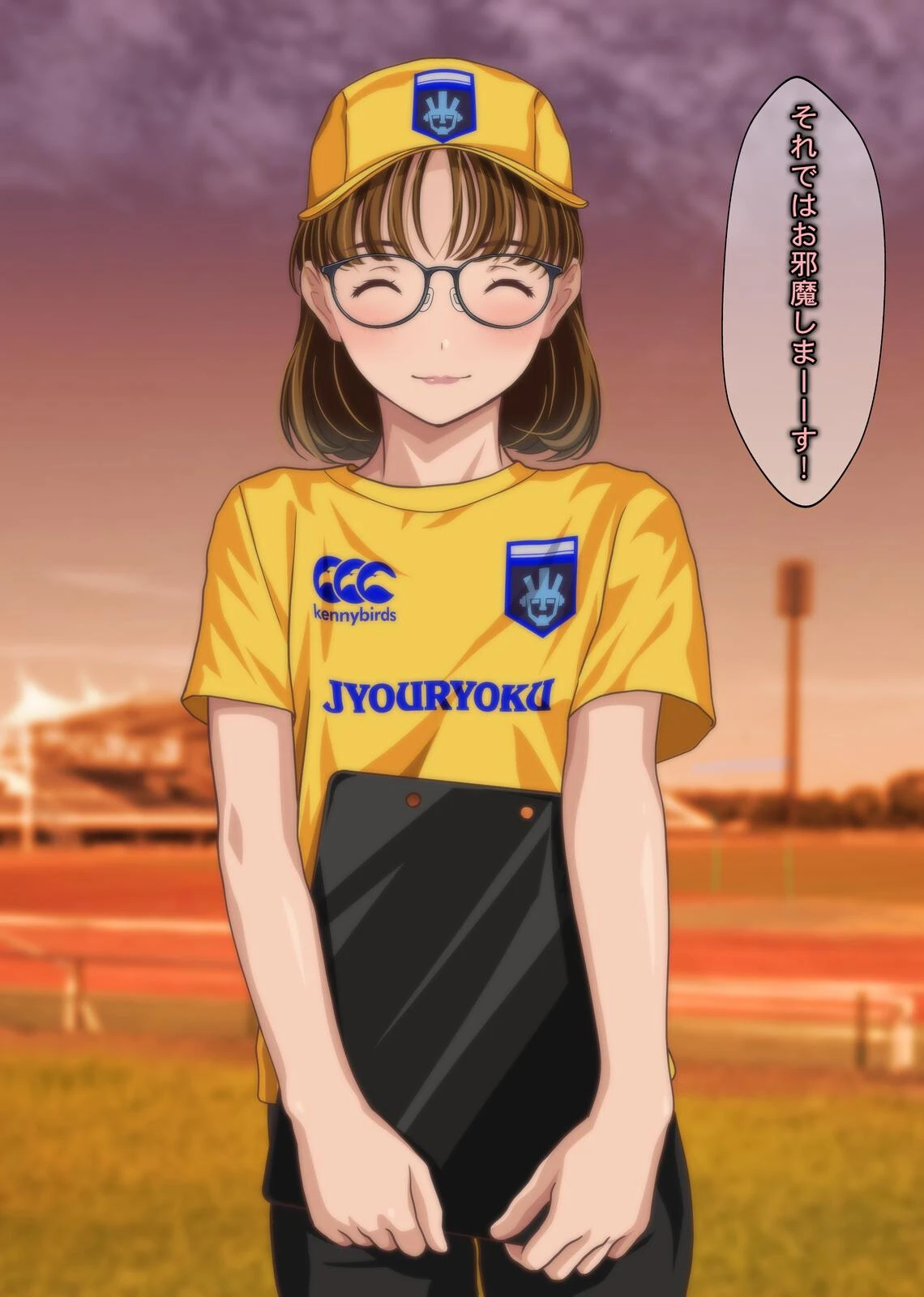 意外にも肉食系だったメガネ女子マネージャーにされるがまま！！ なすがまま＋ページ10