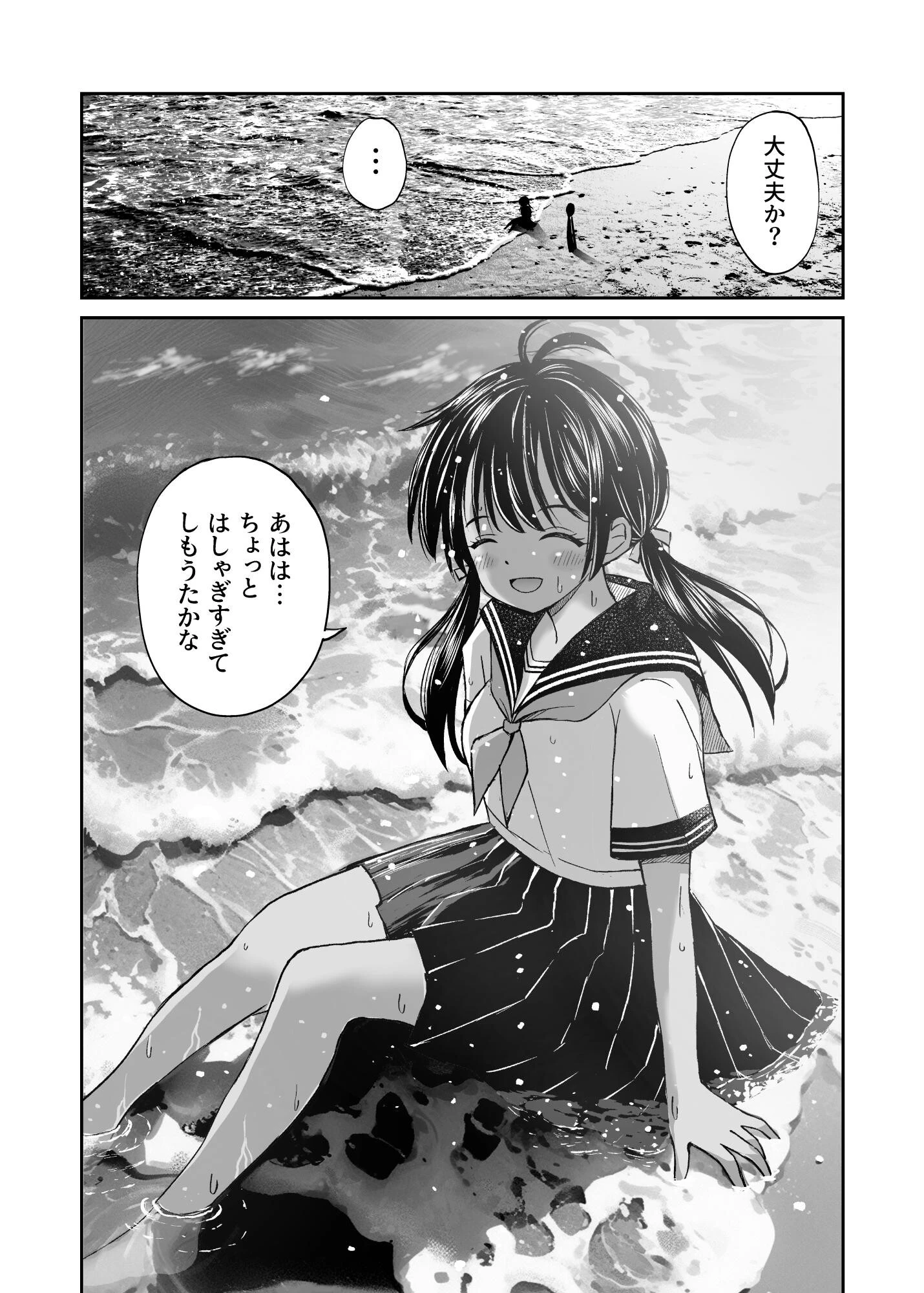 幼馴染が田舎のクソ風習で無理やり結婚させられるのですべて奪う事にしたページ10