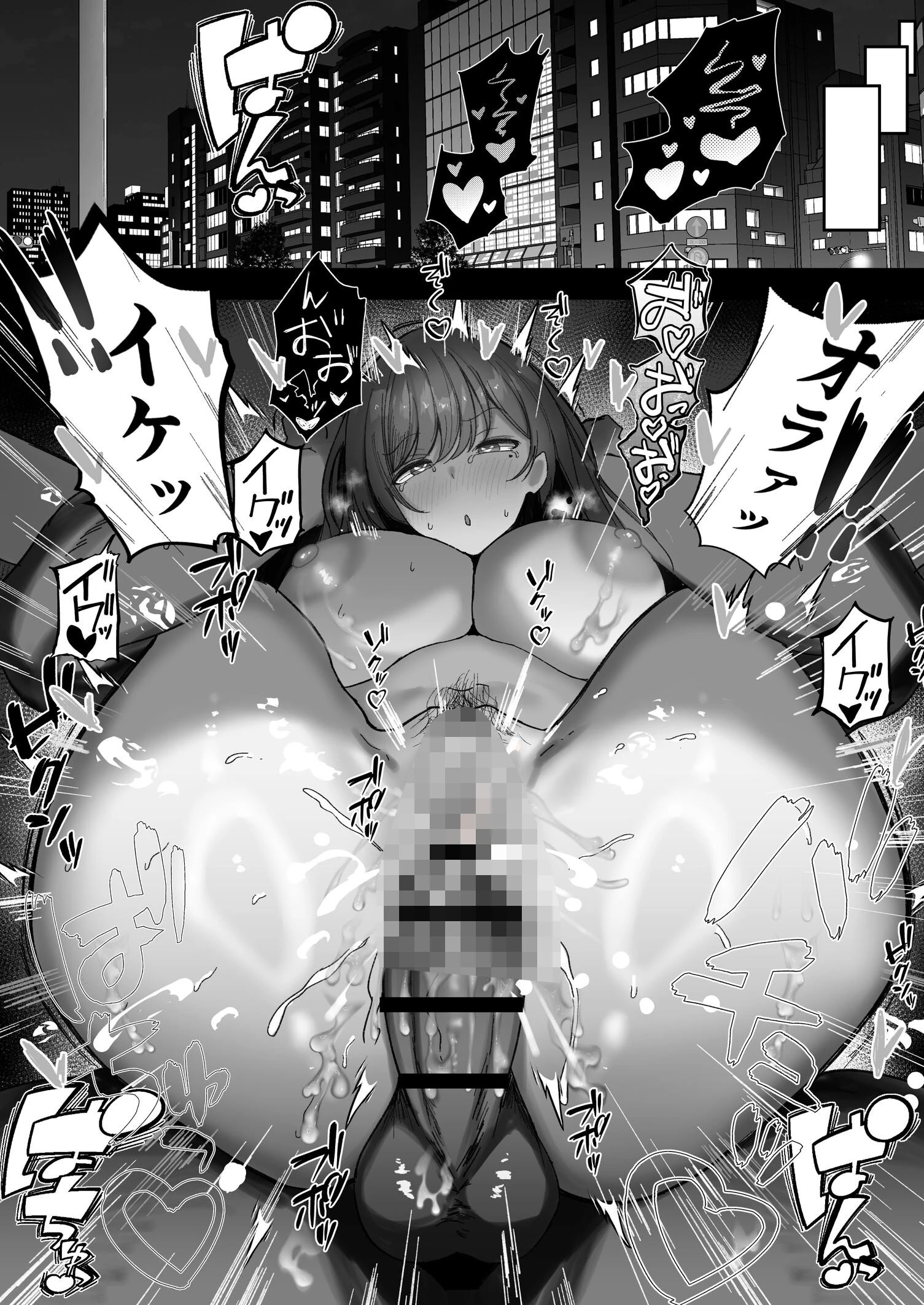 花散〜清楚系巨乳お姉さんが種付けおじさんに寝取られる物語〜ページ4