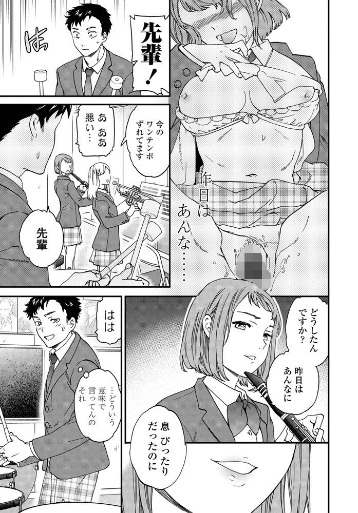 COMICペンギンクラブ 2020年1月号ページ5
