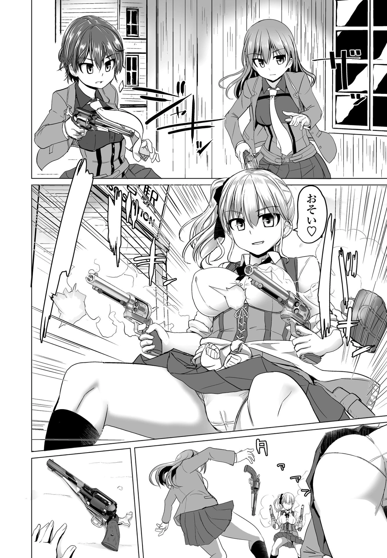 COMICペンギンクラブ 2021年4月号ページ16