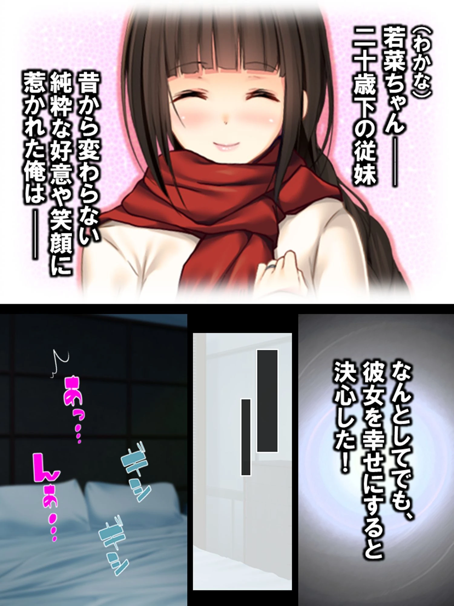 赤ちゃんできるまで…頑張ろ? 〜おさなづまとの妊活ライフ〜 第1話ページ5