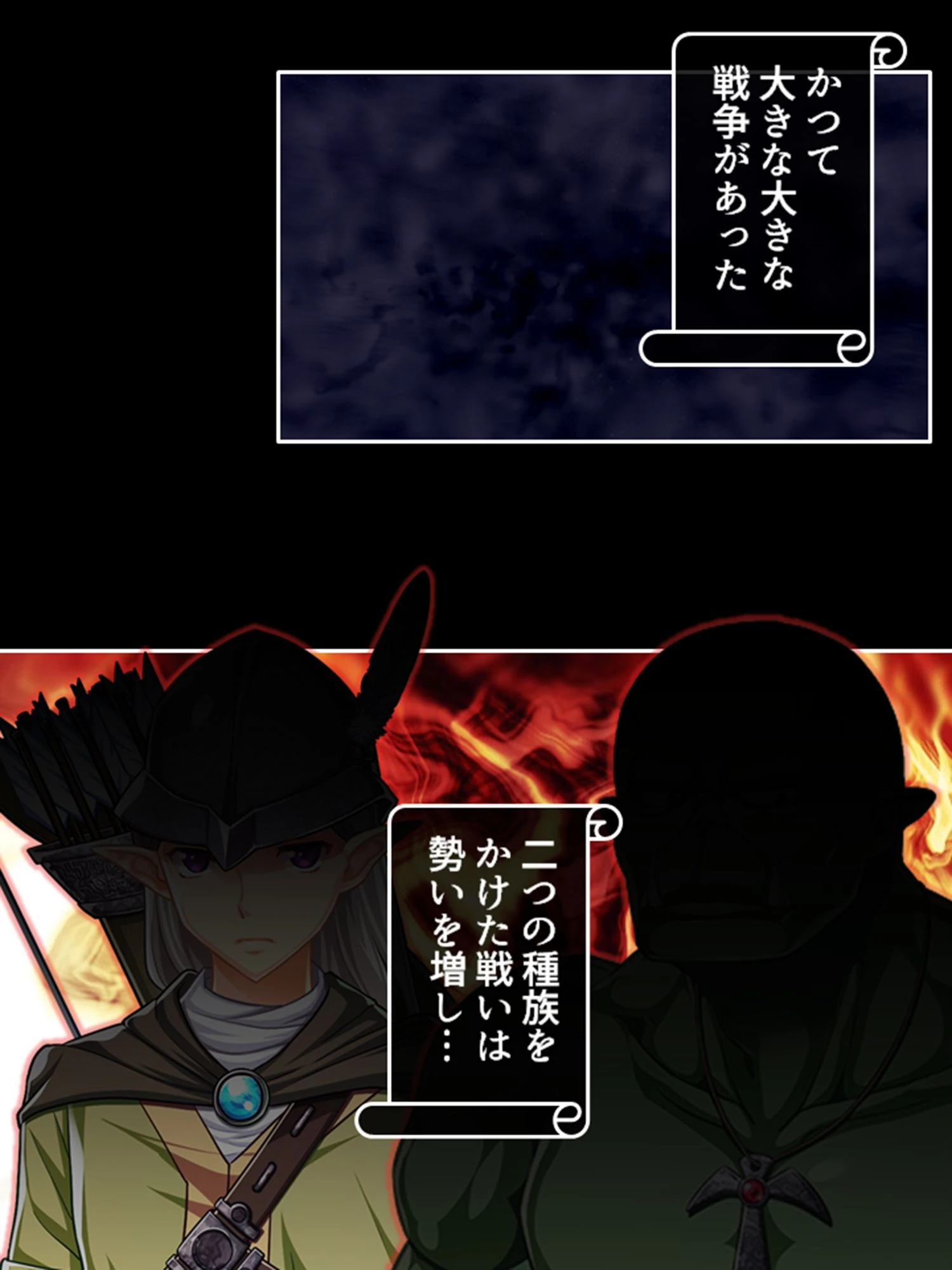 生真面目オークのエルフ村再建物語 〜変態姉妹を請われるままに孕ませて〜 第1話ページ4