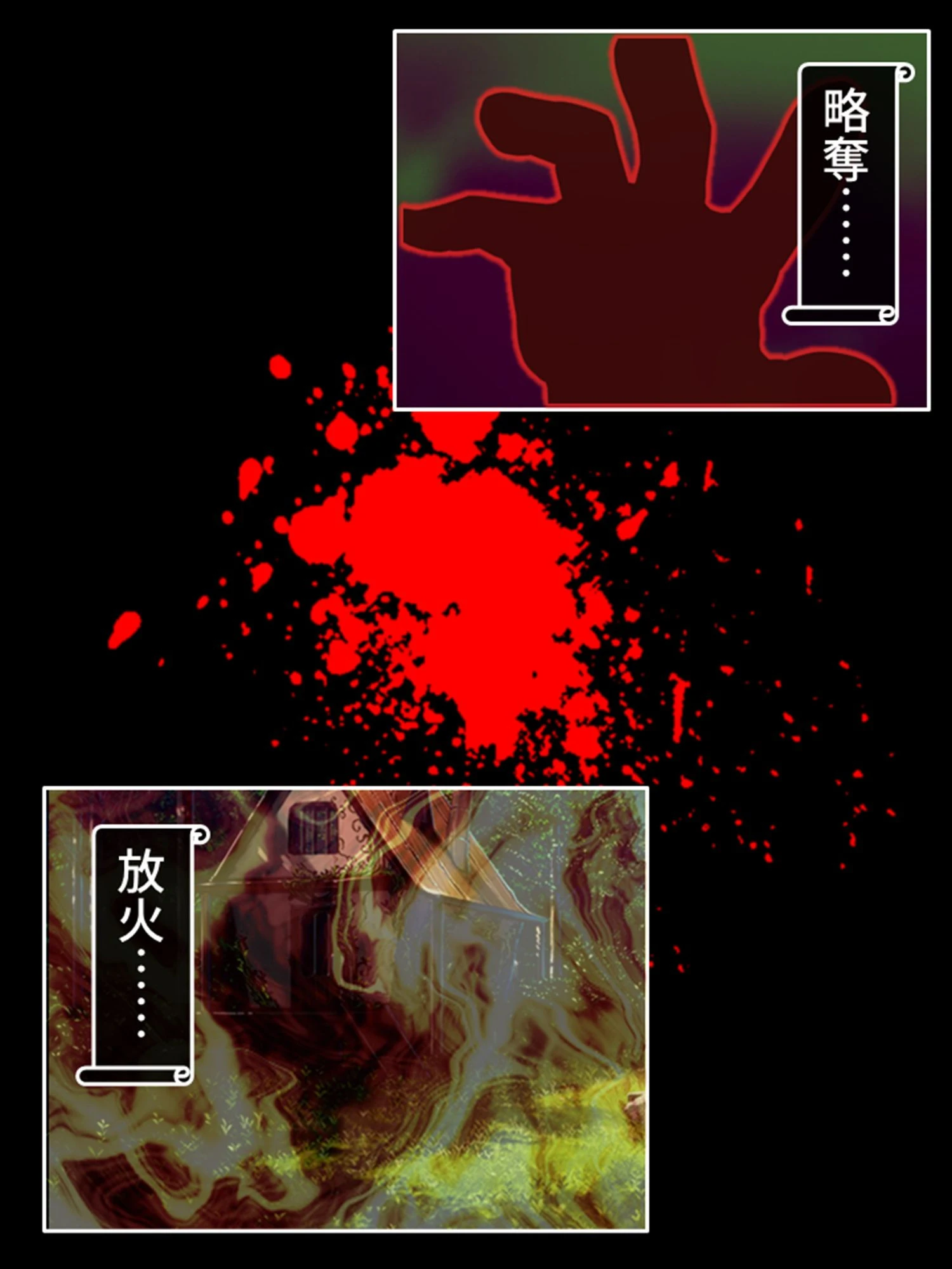 生真面目オークのエルフ村再建物語 〜変態姉妹を請われるままに孕ませて〜 第1話ページ5