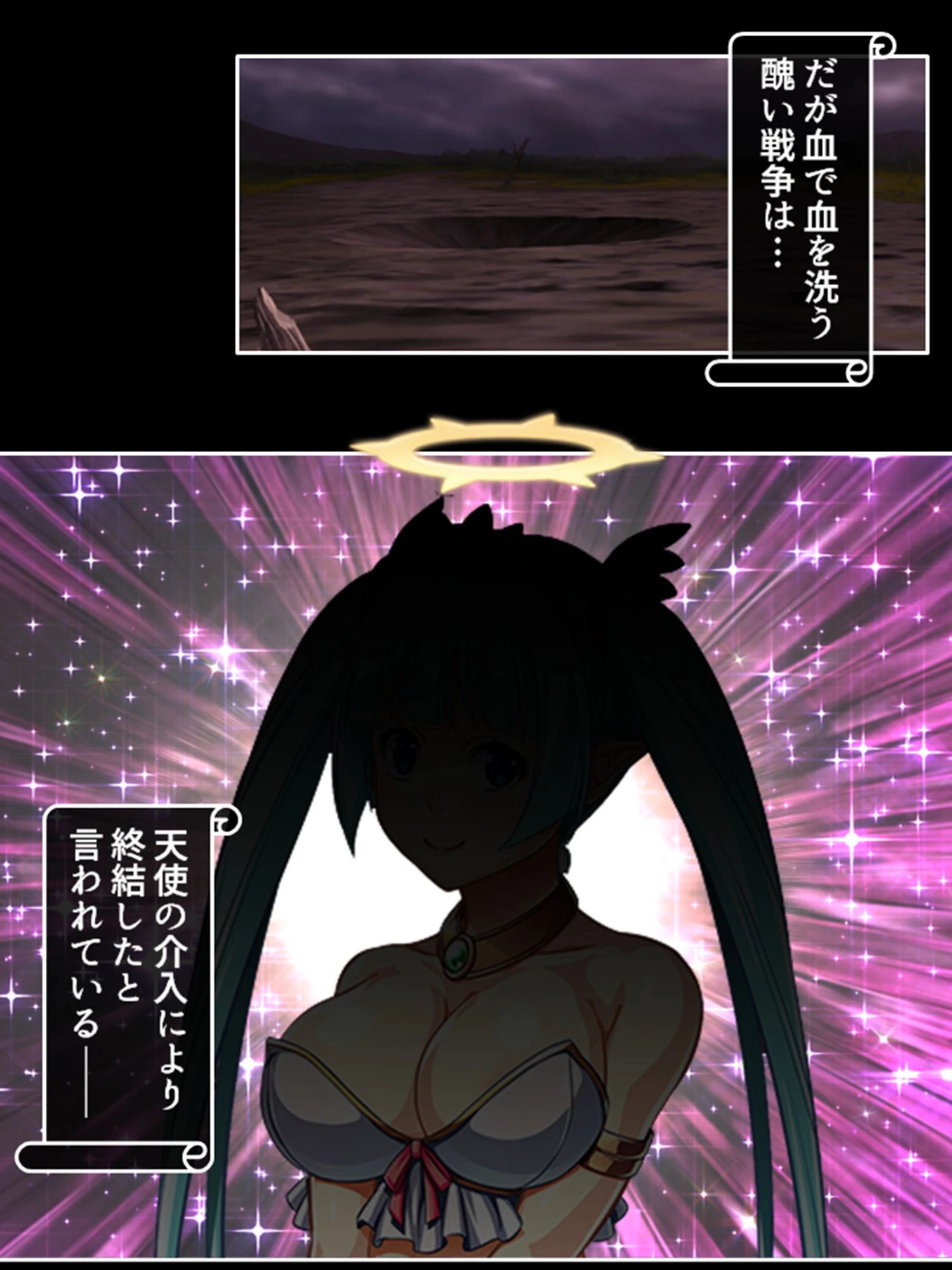生真面目オークのエルフ村再建物語 〜変態姉妹を請われるままに孕ませて〜 第1話ページ8