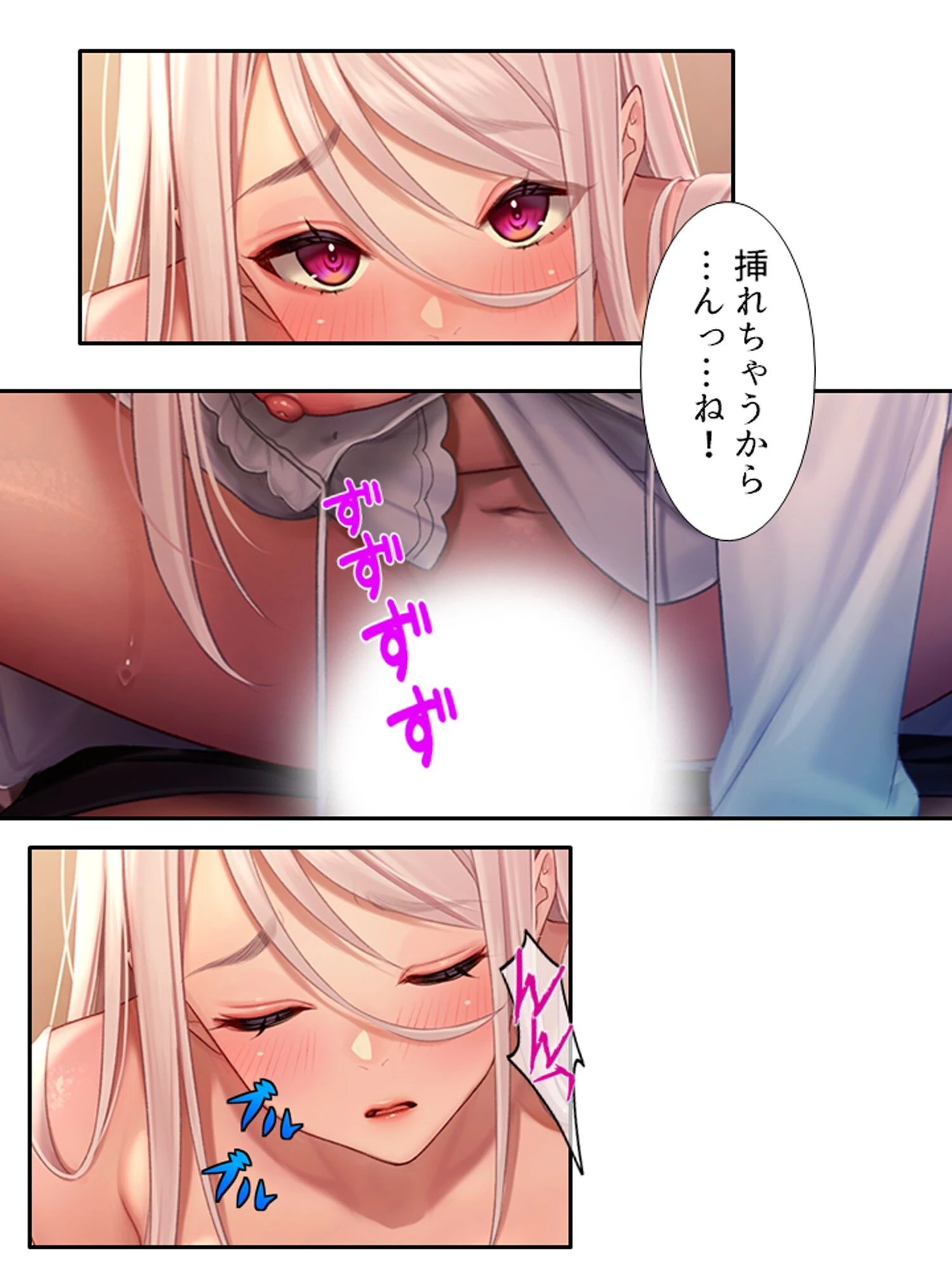 ホムカノ！ 〜無知なむちむちホムンクルスに搾られるドタバタスローライフ〜 第1巻ページ23