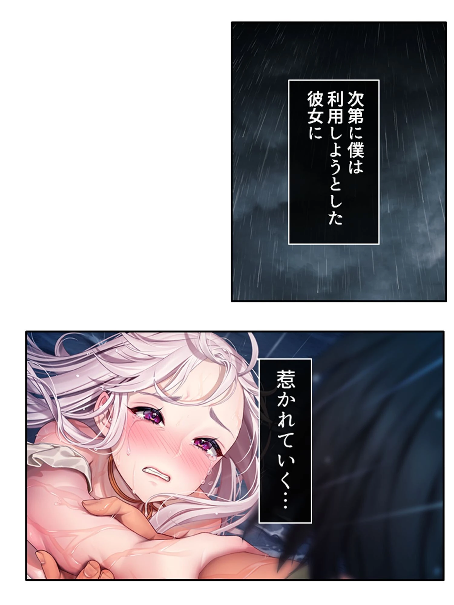 ホムカノ！ 〜無知なむちむちホムンクルスに搾られるドタバタスローライフ〜 第1巻ページ28