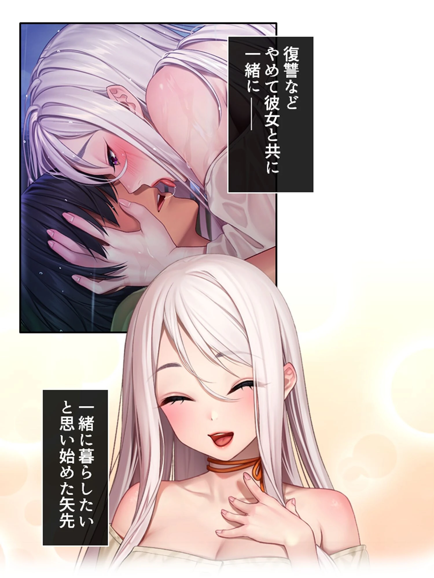 ホムカノ！ 〜無知なむちむちホムンクルスに搾られるドタバタスローライフ〜 第1巻ページ29