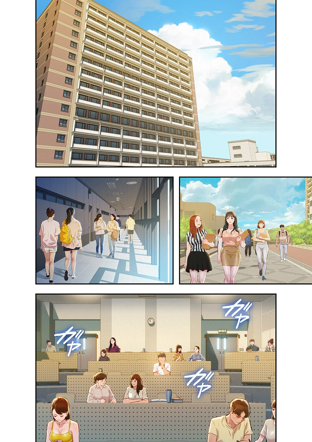 嘘とセフレ デジタル特装版 FANZA限定版 5ページ4