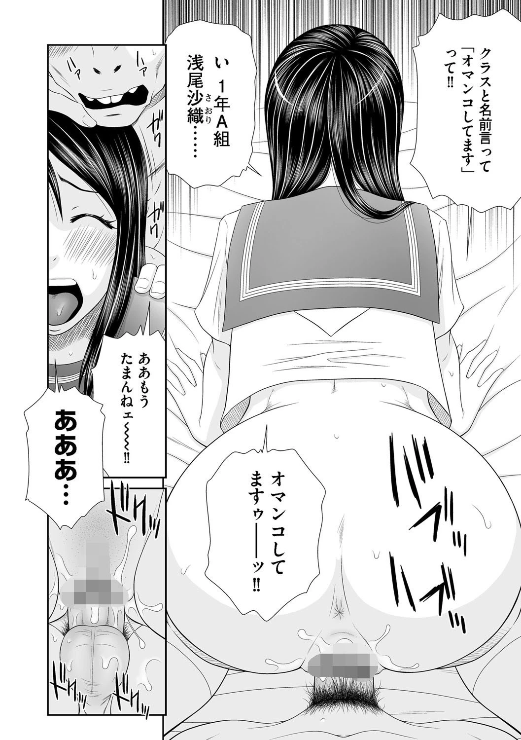 マガジンサイベリア Vol.104ページ10