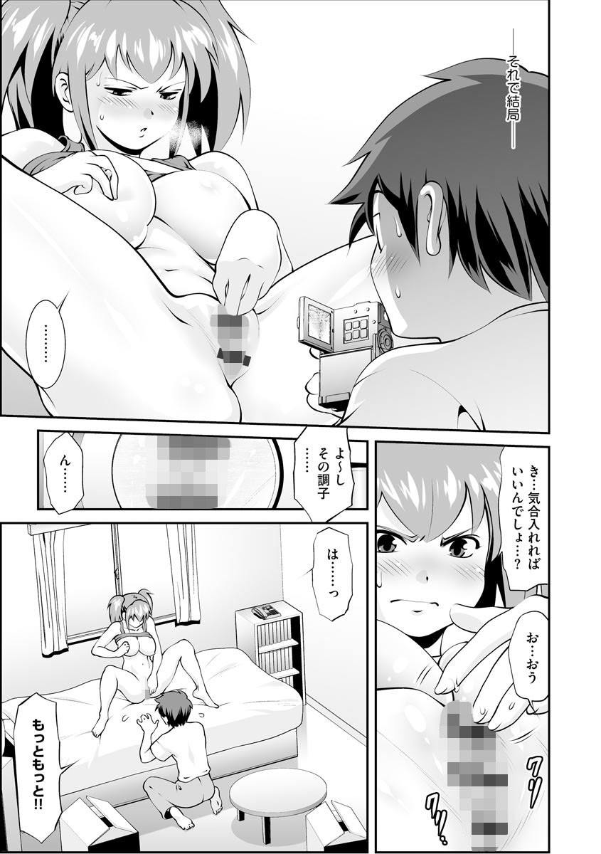 AVらいふページ8