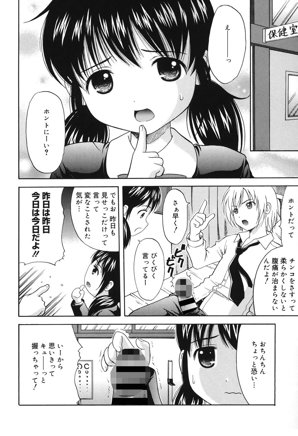 LQ Vol.030ページ10