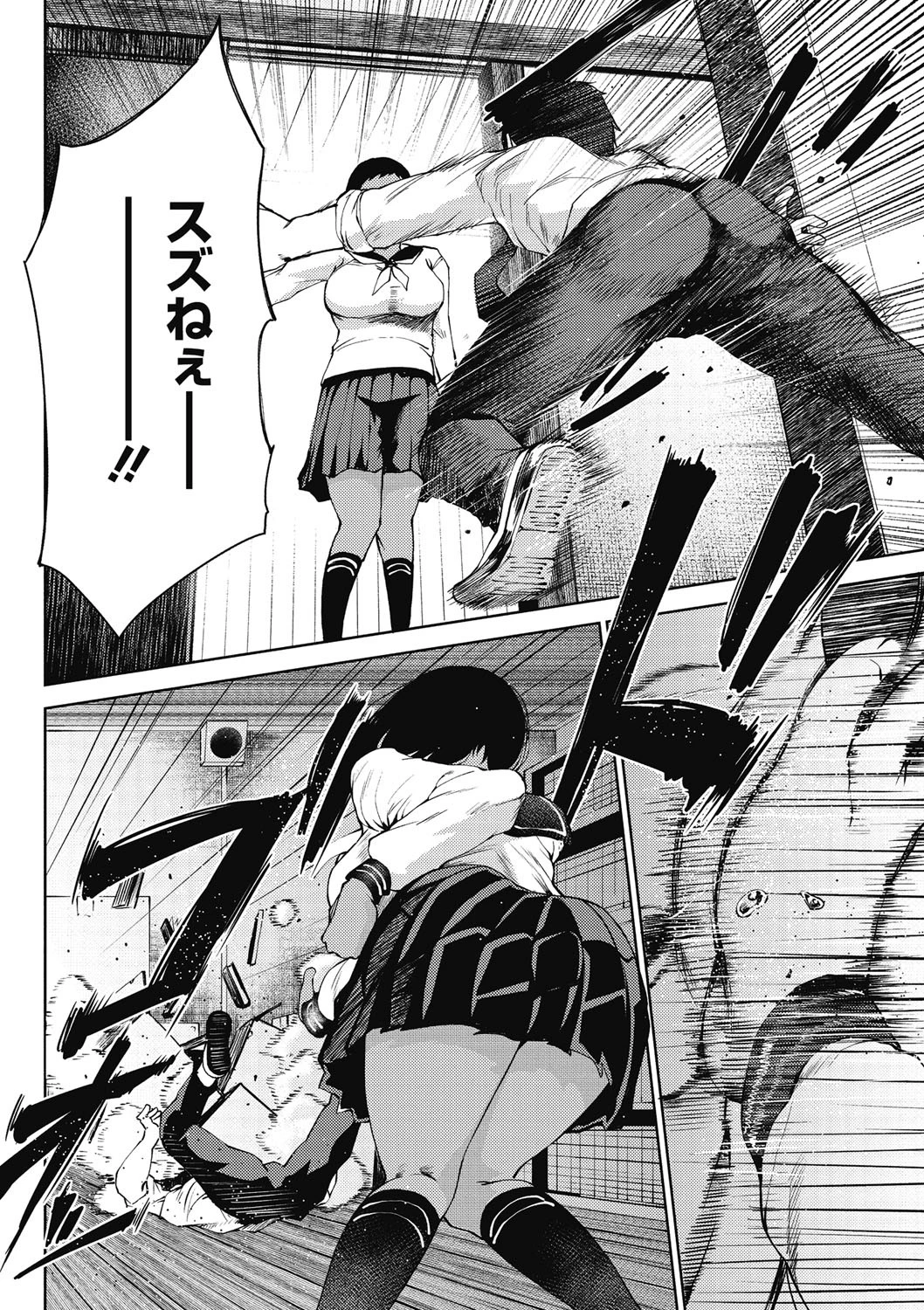 コアコレページ4