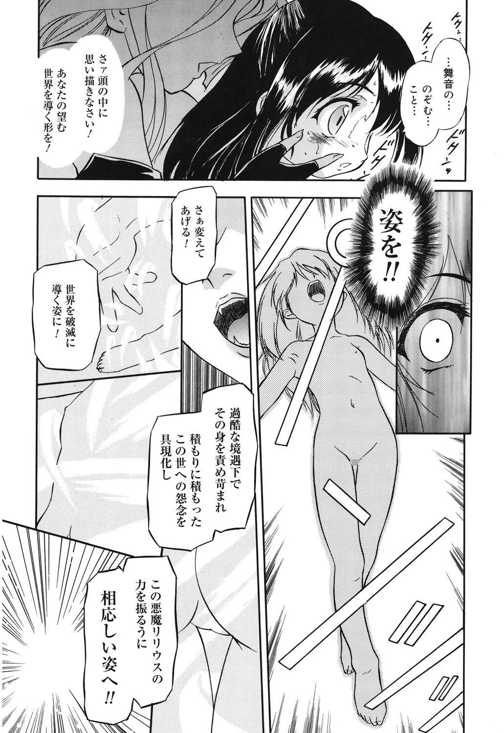 LQ Vol.032ページ9
