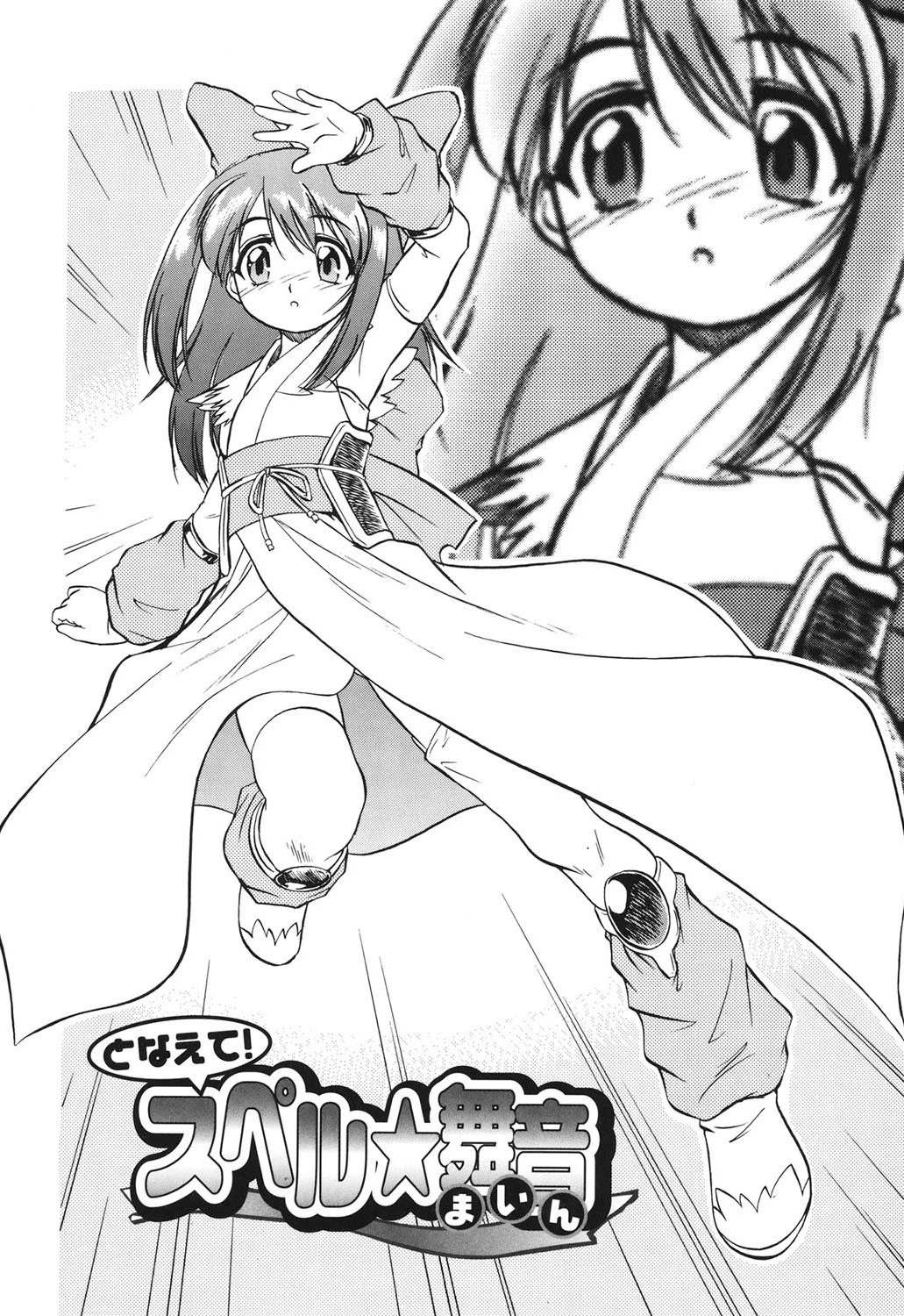 LQ Vol.032ページ10