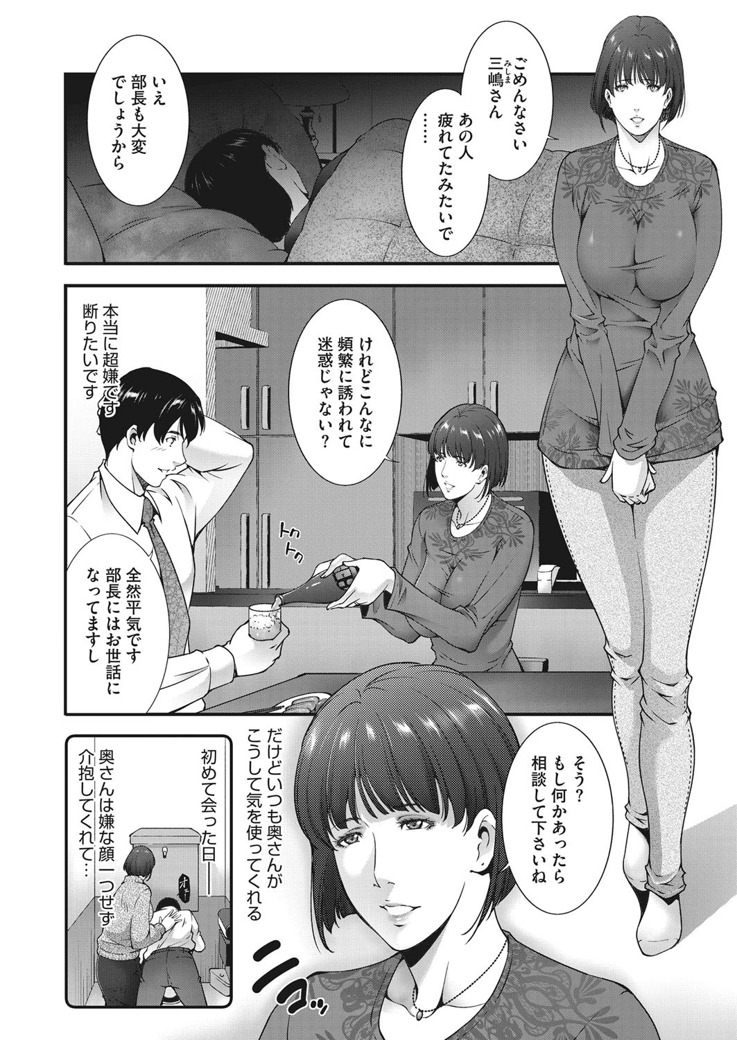 Replantページ2