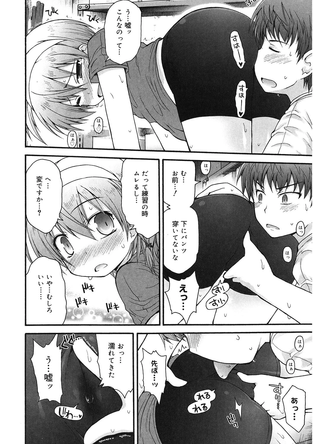 LQ Vol.034ページ10