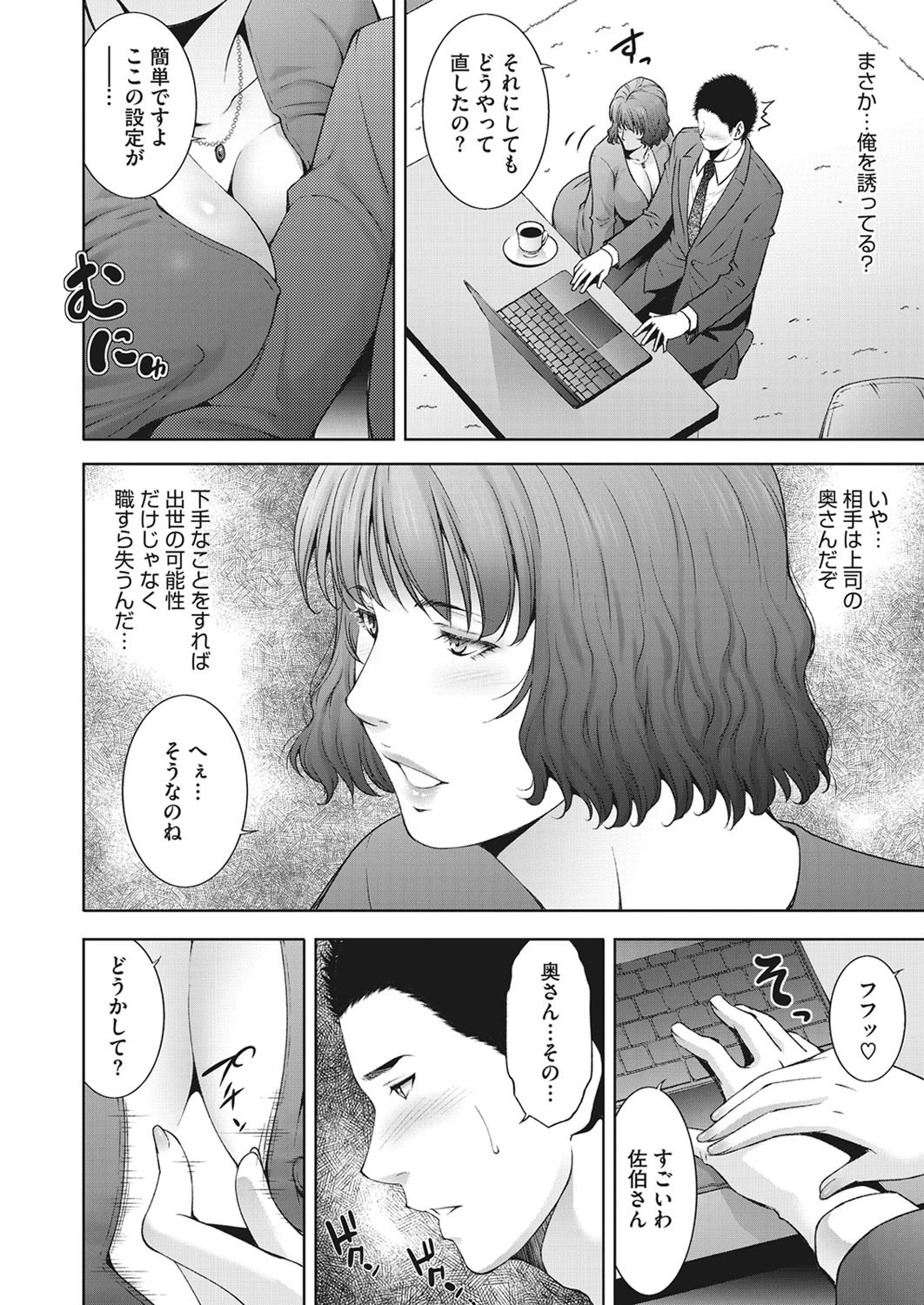 供物ページ4