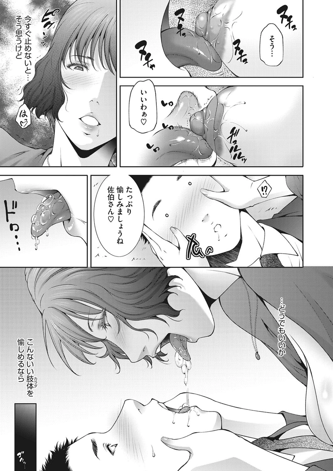 供物ページ7
